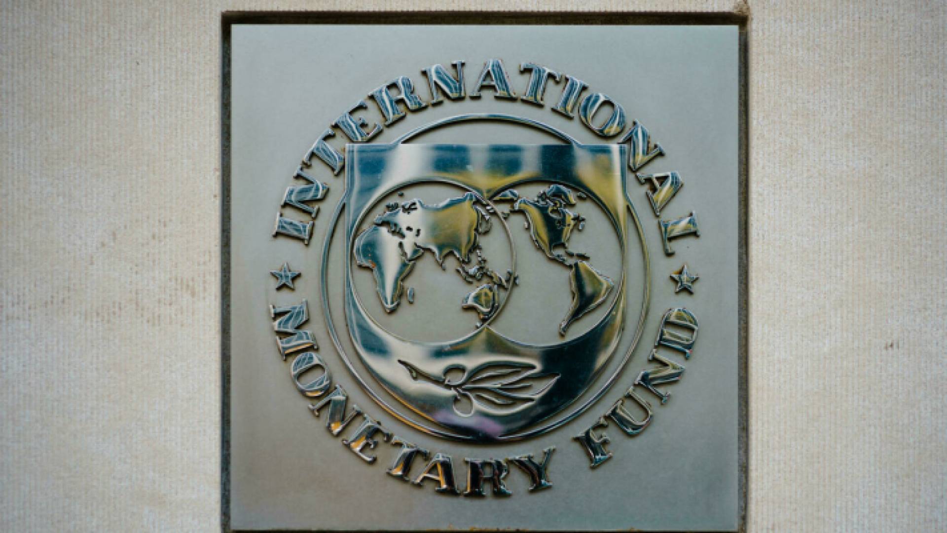 صندوق النقد الدولي يدرس حجم خسائر القطاع المالي في لبنان