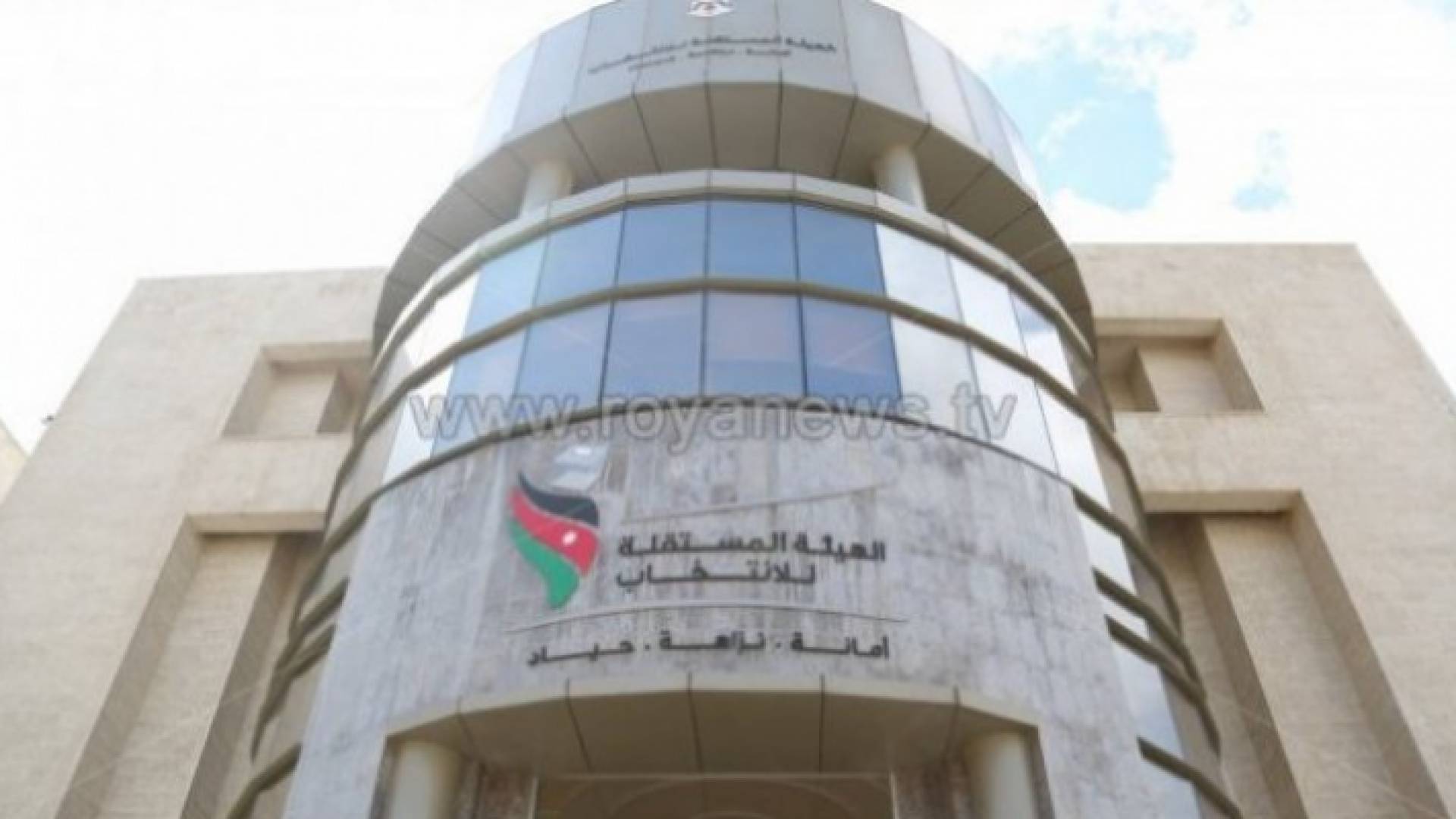 الهيئة المستقلة للانتخاب