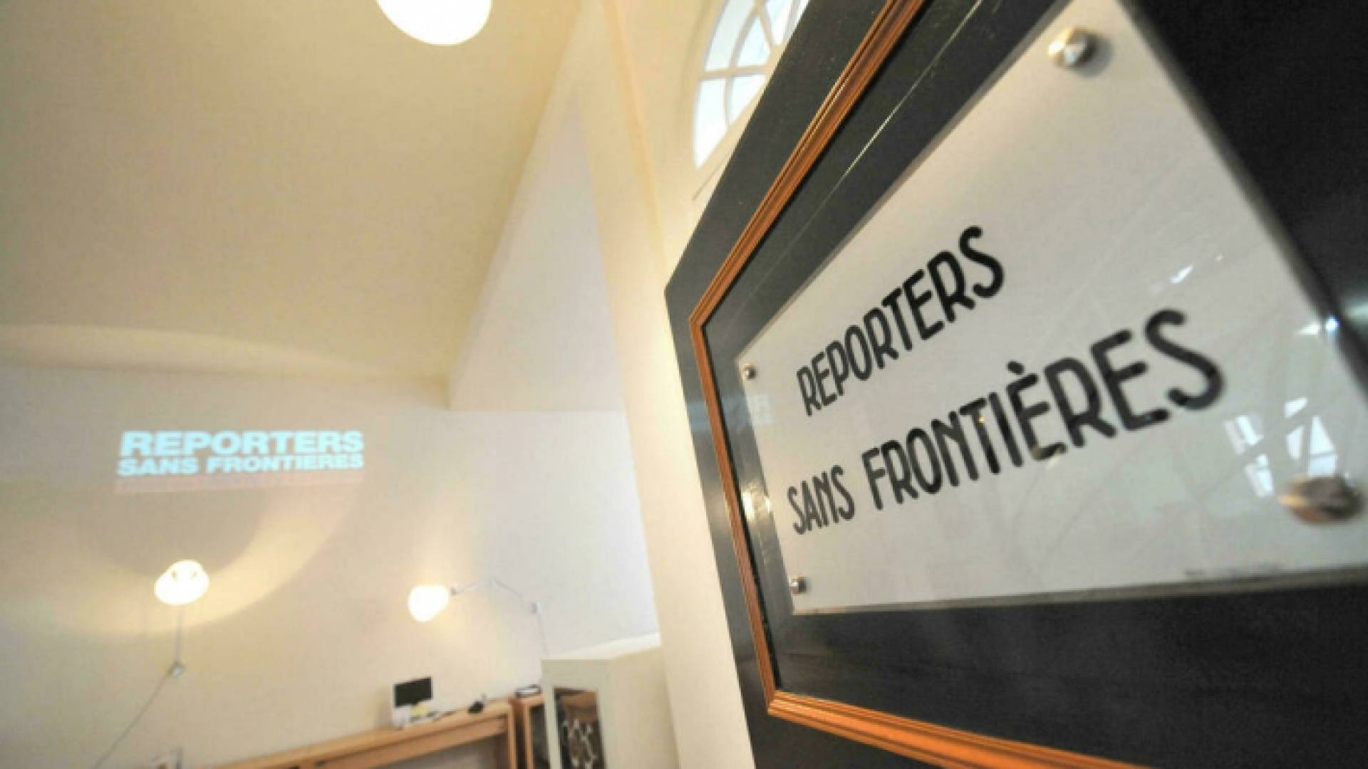 مدخل مكاتب منظمة مراسلون بلا حدود في باريس ا ف ب