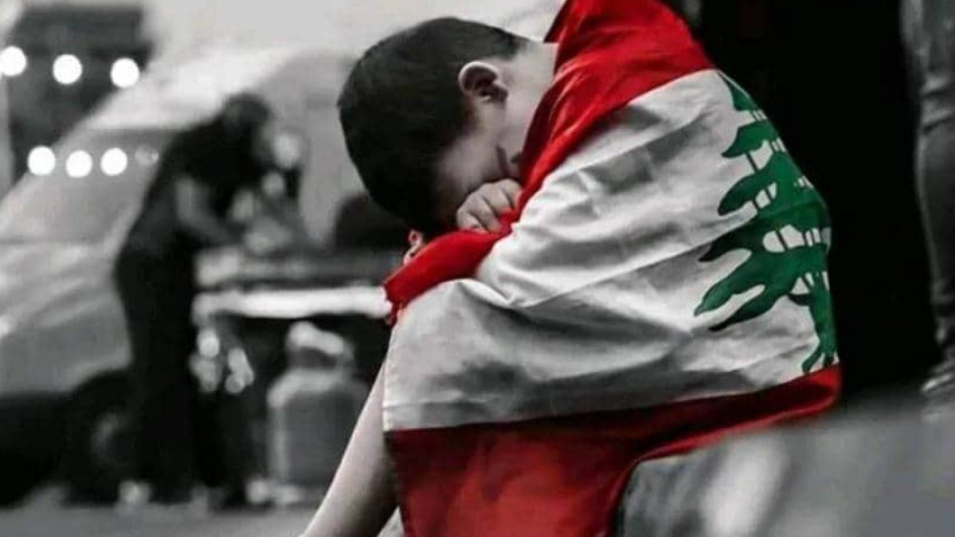 طفل ملتف بالعلم اللبناني