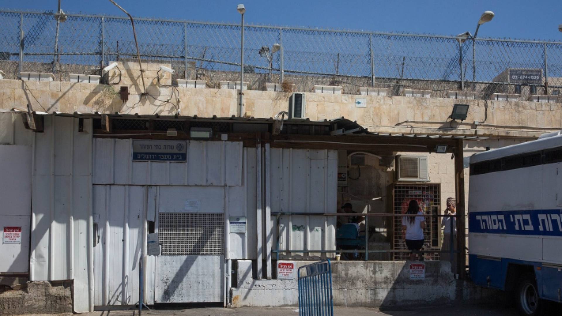 سجون الاحتلال