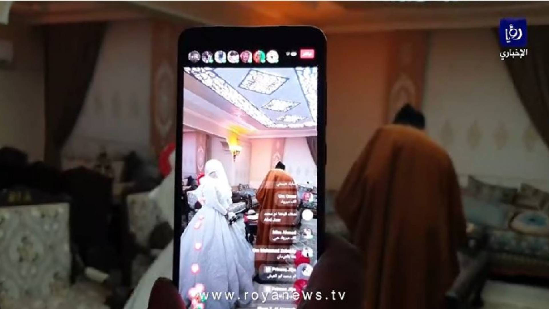 عروسان يختاران بث حفل زفافهما "أون لاين" بسبب كورونا والتكاليف