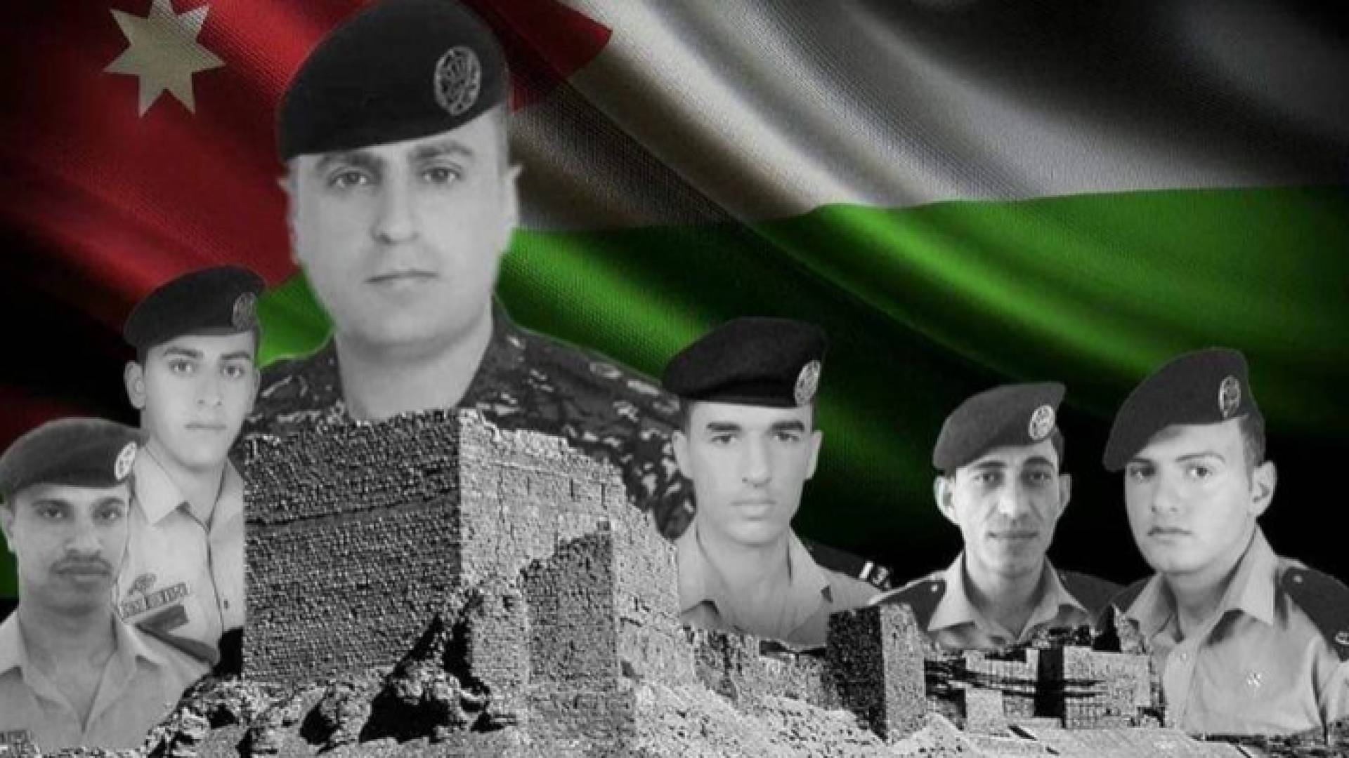 شهداء الهجوم على قلعة الكرك