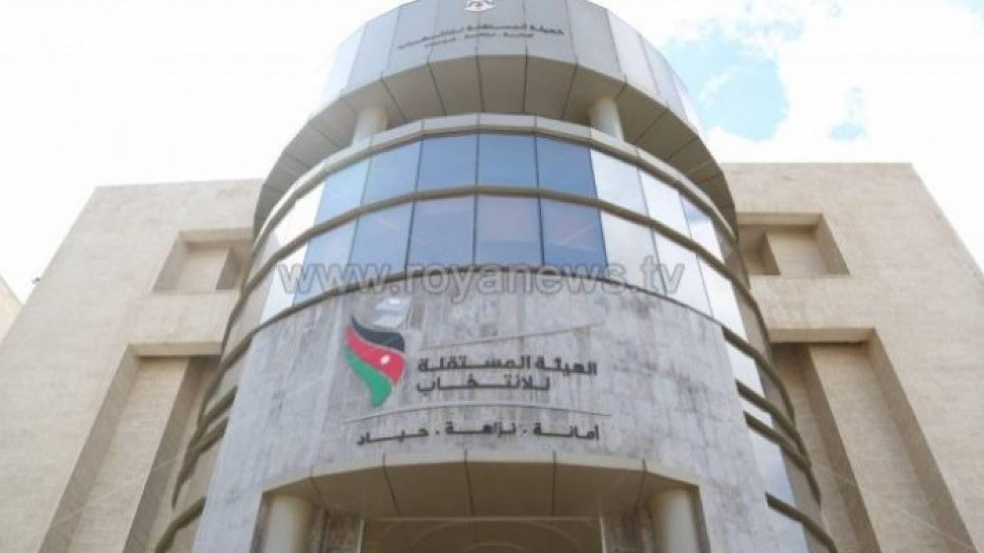 مبنى الهيئة المستقلة للانتخاب - أرشيفية