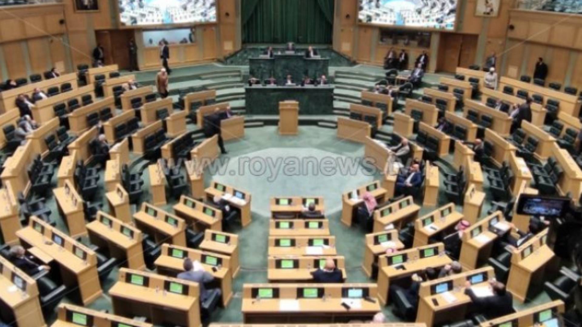 مجلس النواب