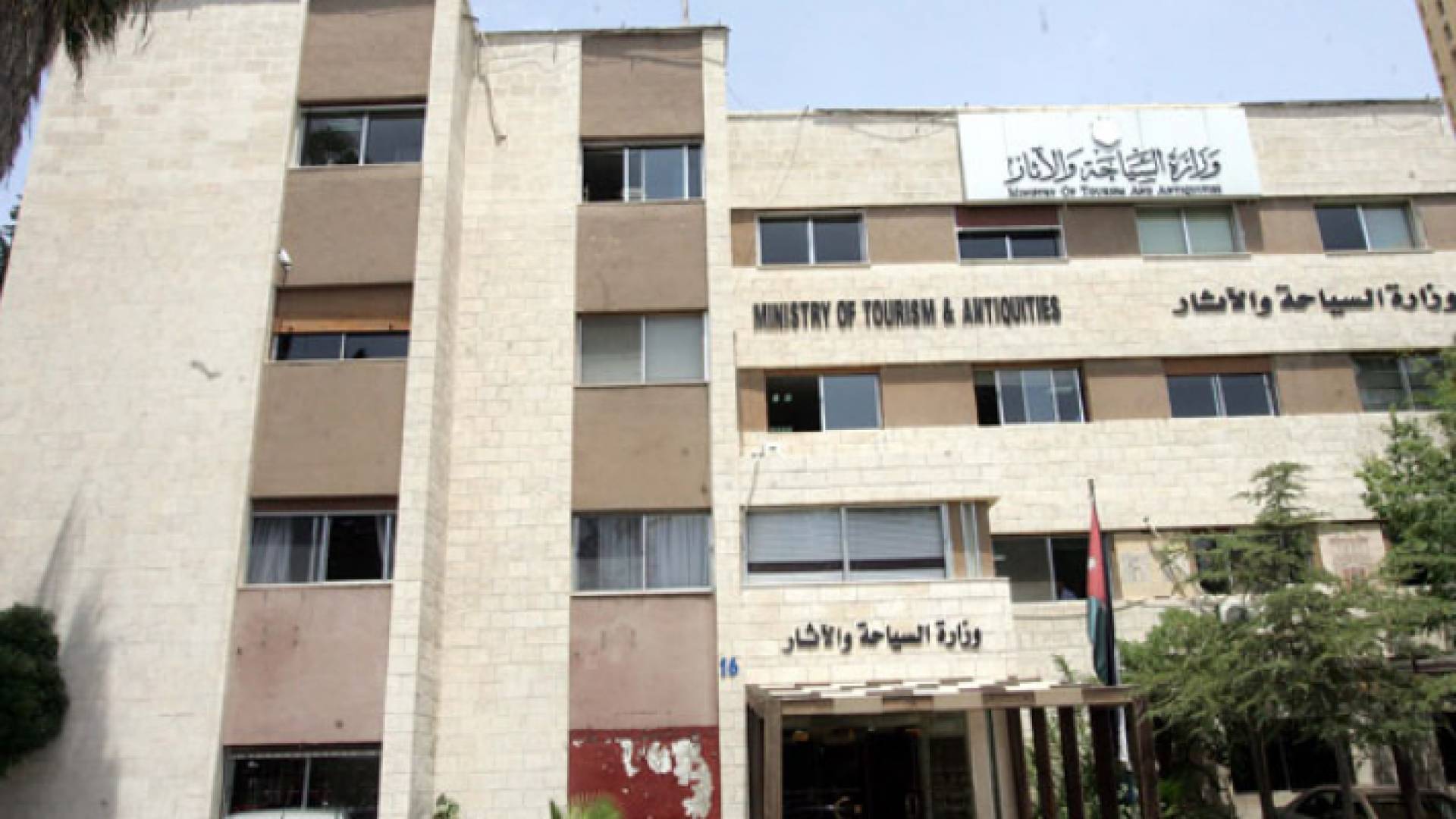 "السياحة" تدعو لتوخي الحيطة والحذر خلال تنظيم الرحلات السياحية بسبب الحالة الجوية