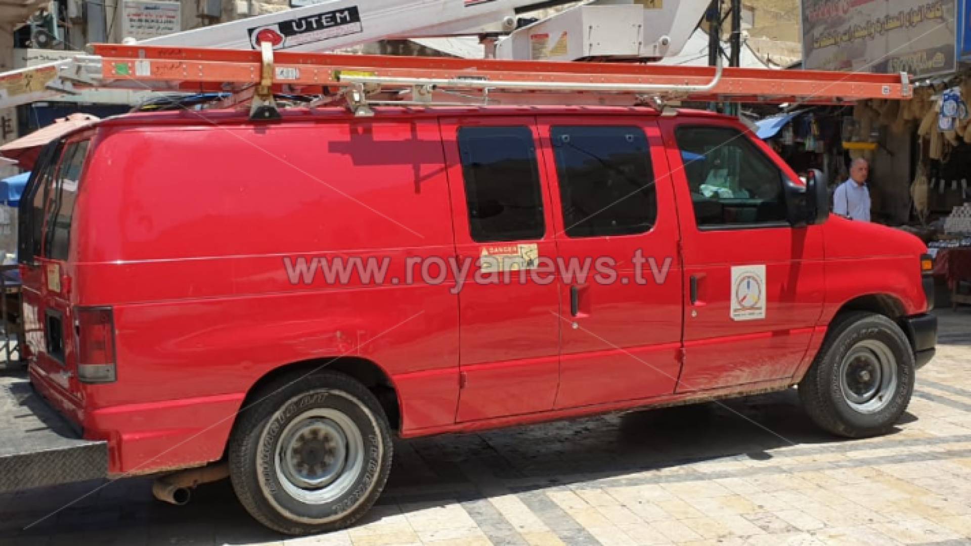 الصورة ارشيفية