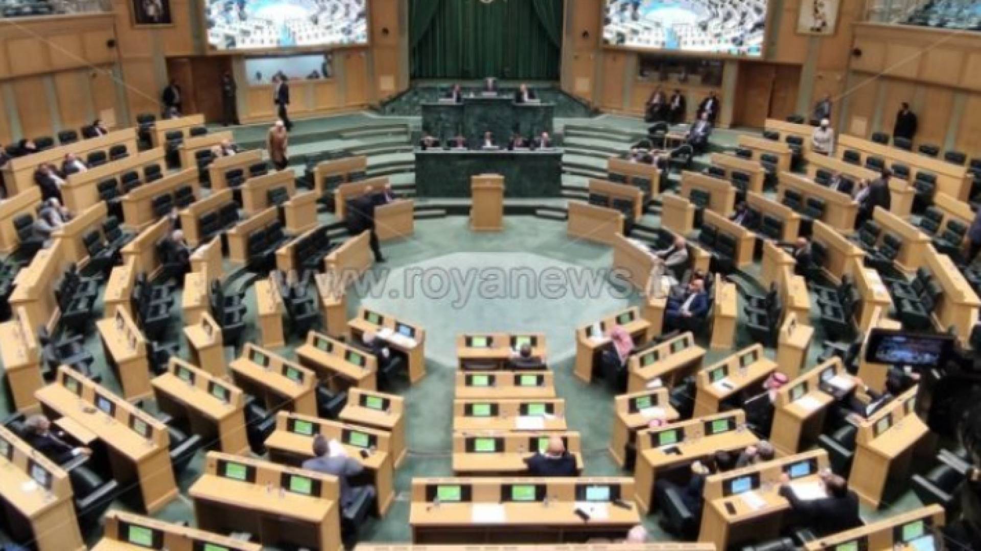 مجلس النواب