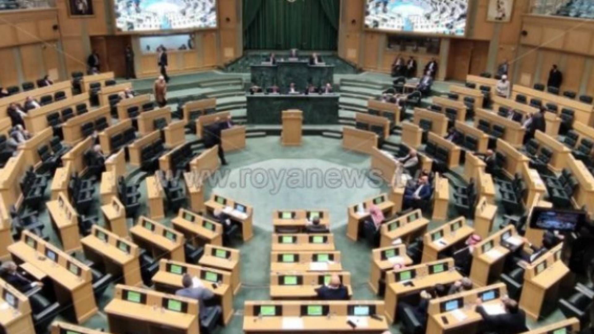 مجلس النواب