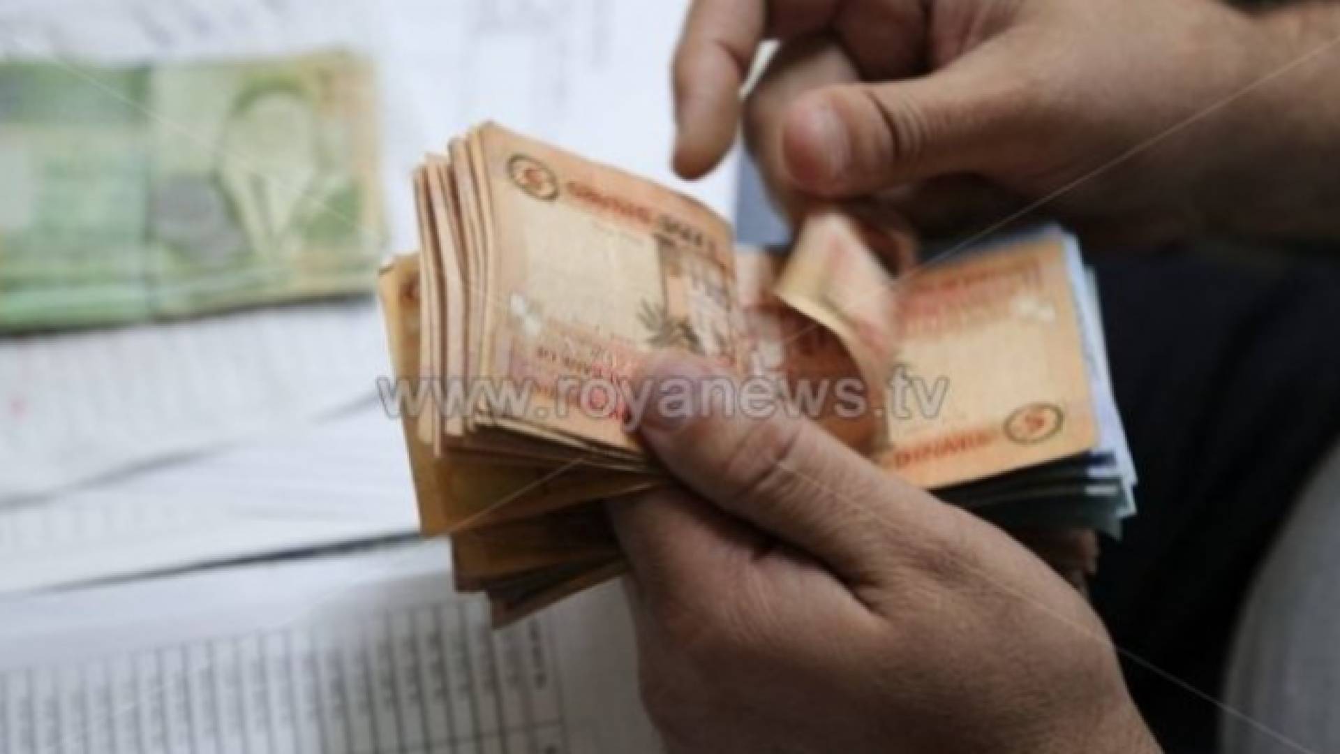 نقود - تعبيرية