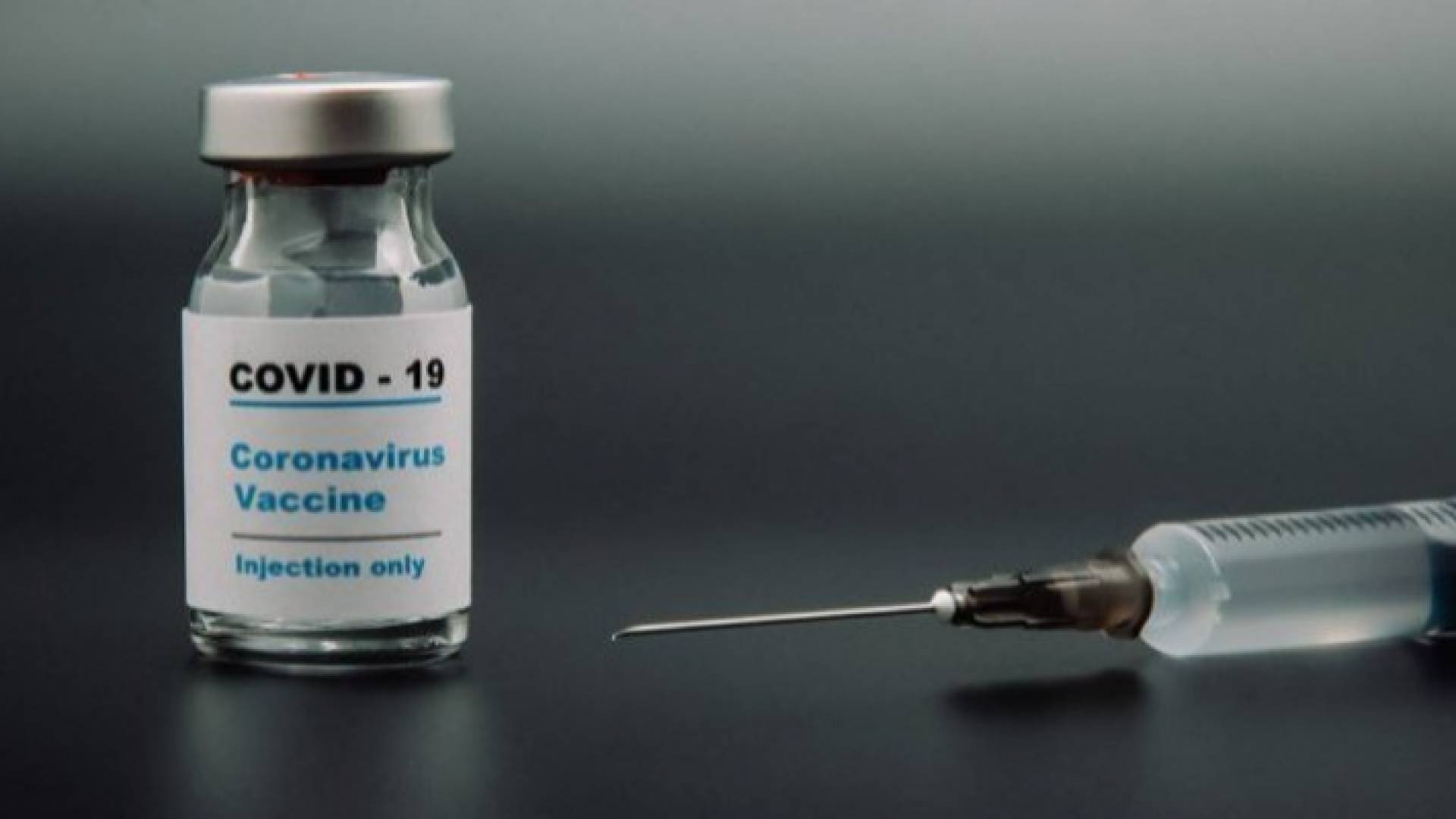 لقاح كورونا