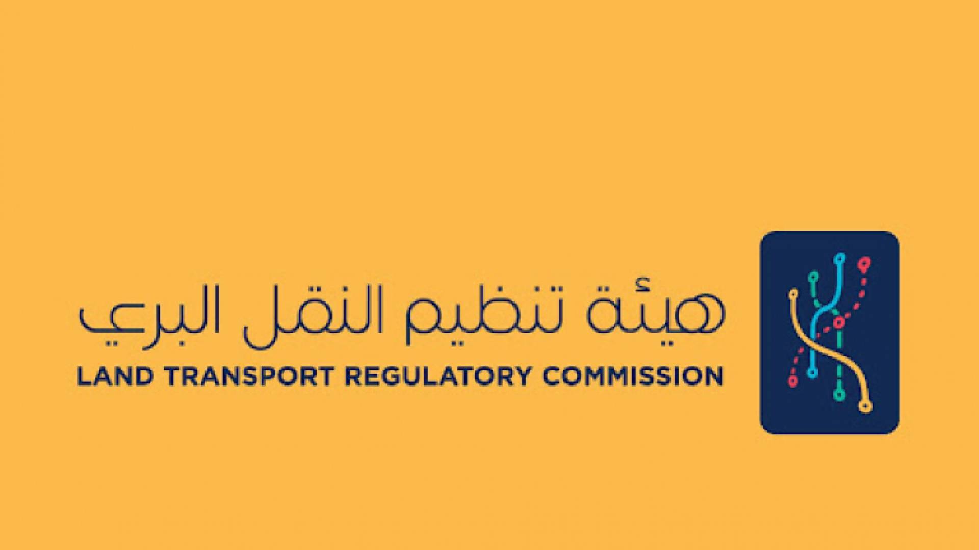 شعار هيئة تنظيم النقل البري