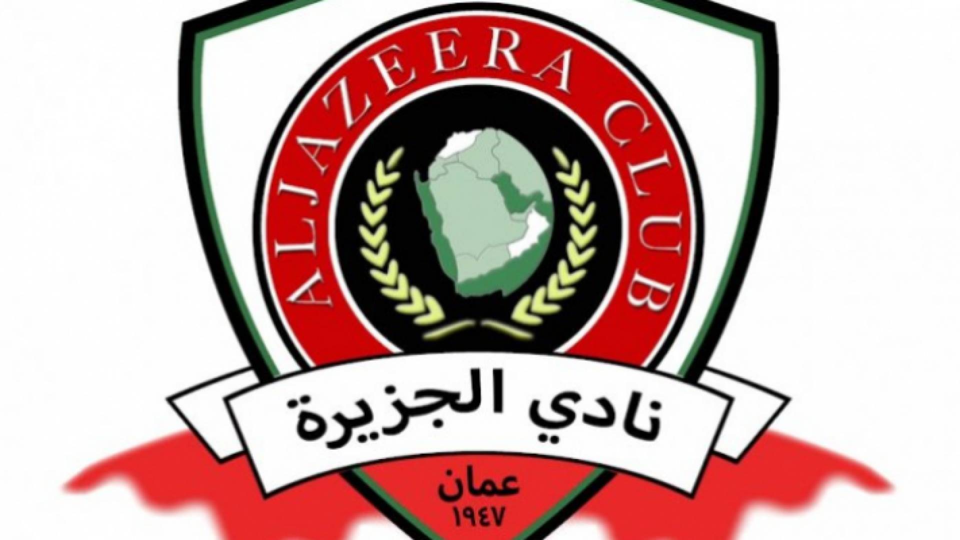 شعار نادي الجزيرة