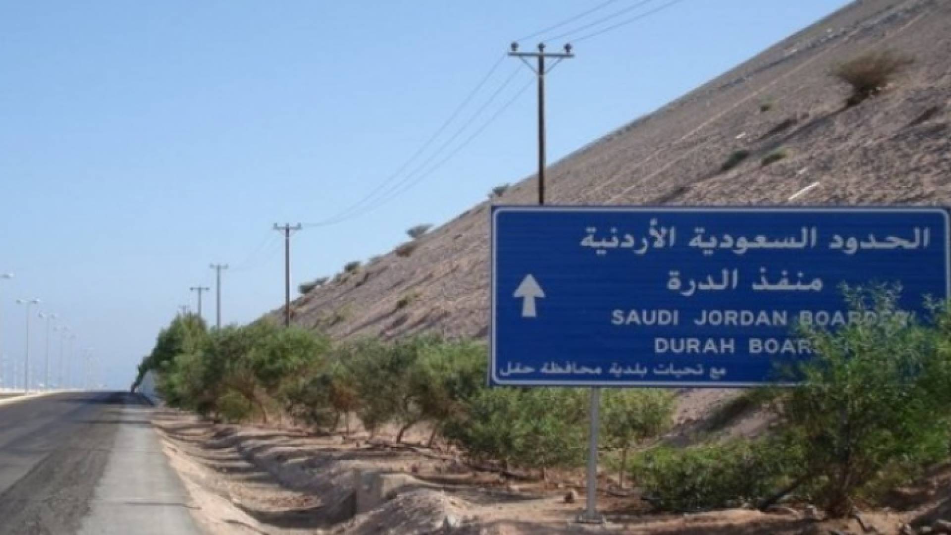 الصورة ارشيفية