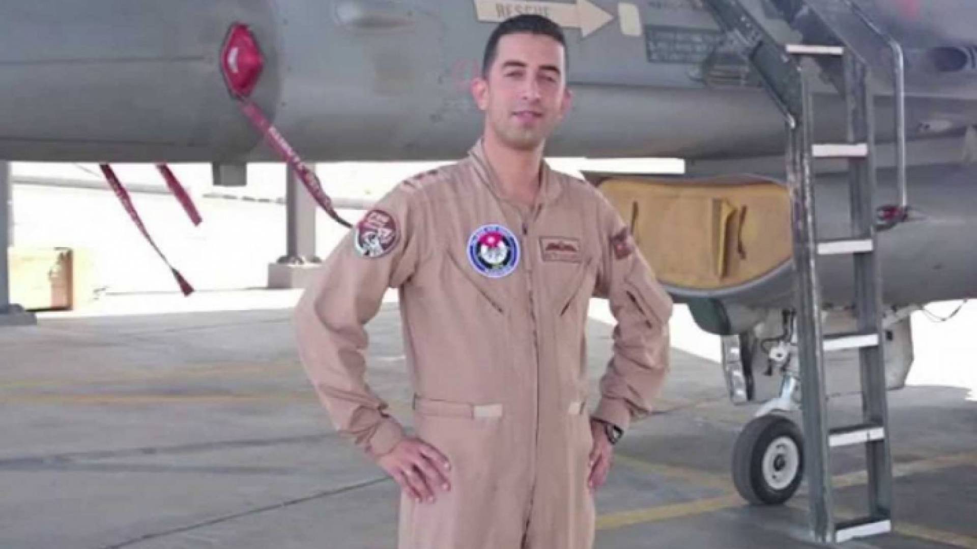 الشهيد البطل معاذ الكساسبة