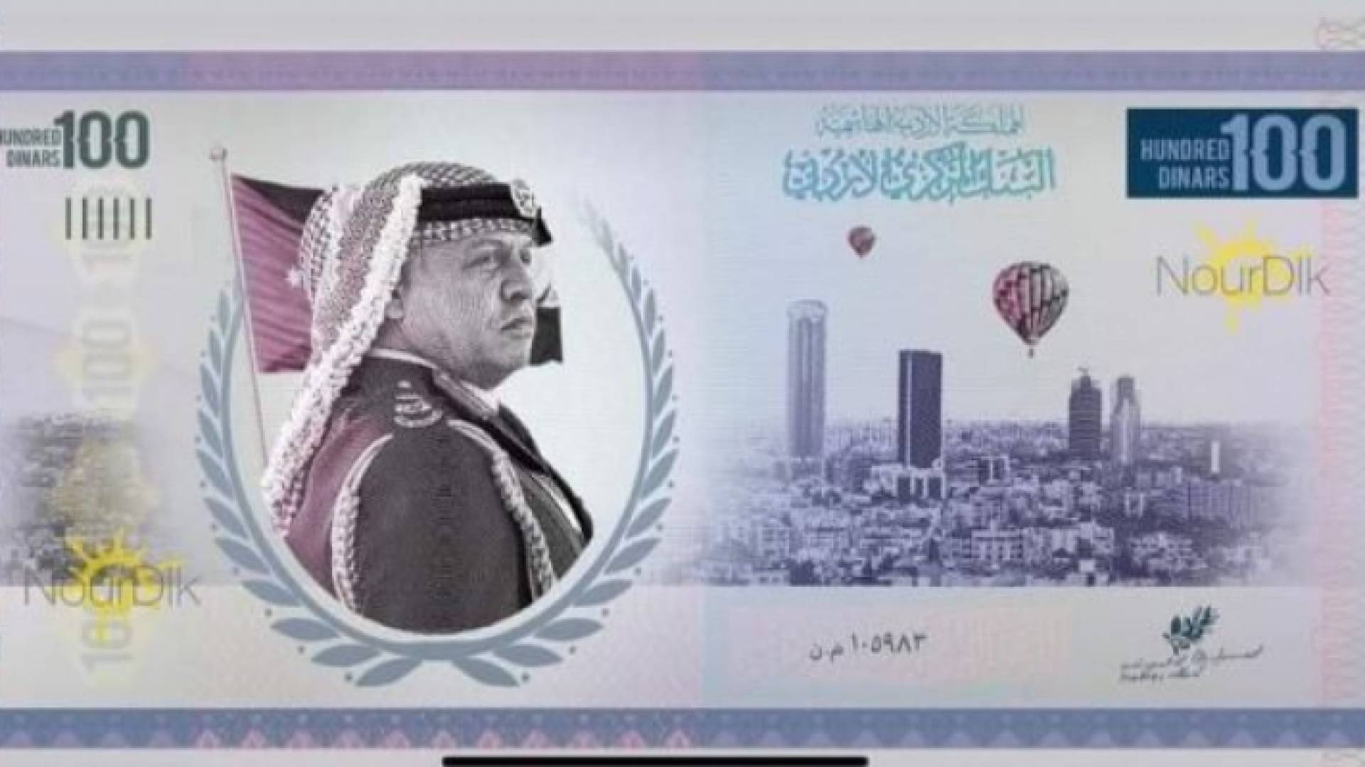 العملة المتداولة