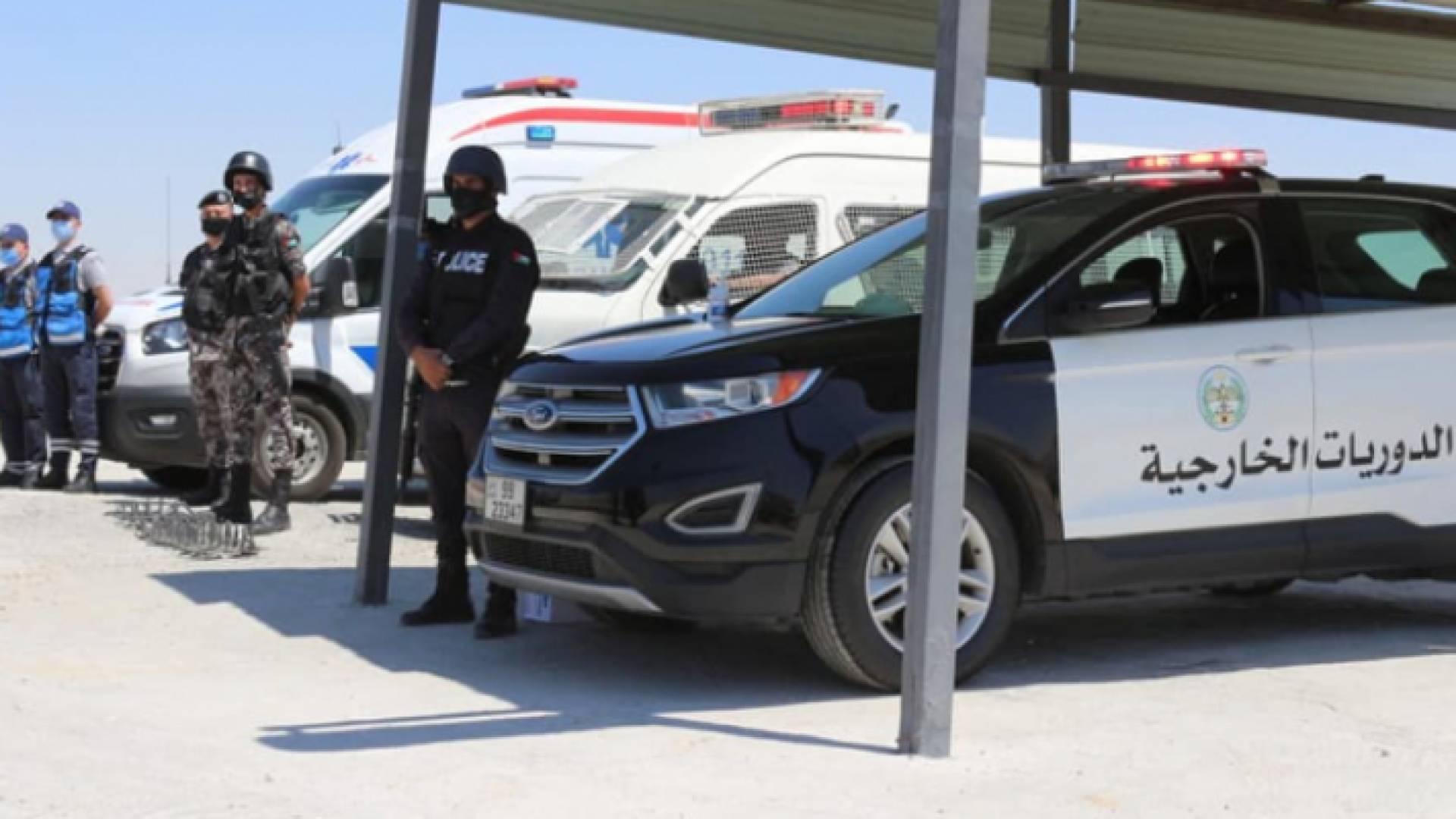 رجال الأمن العام