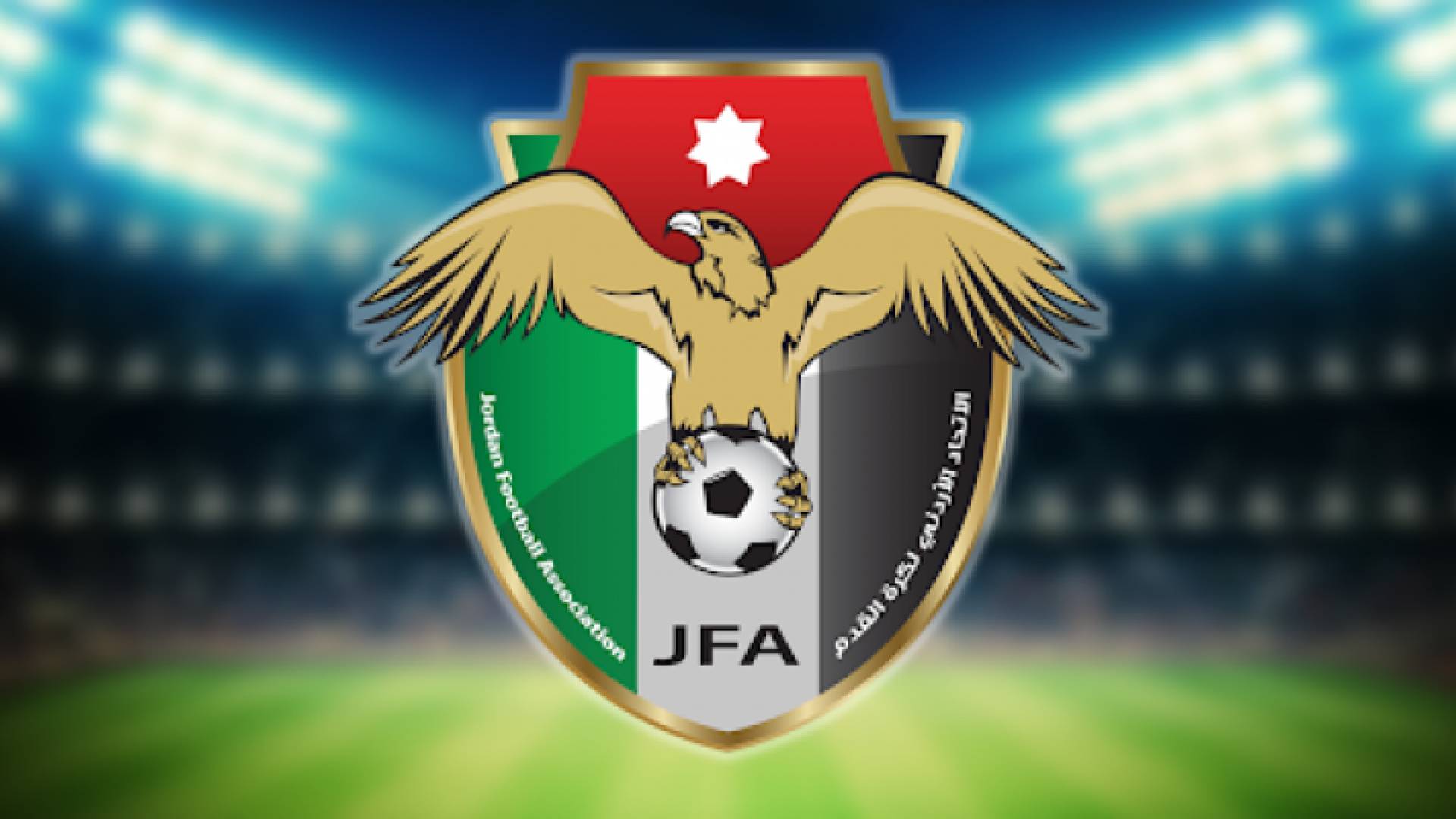 شعار الاتحاد الأردني لكرة القدم