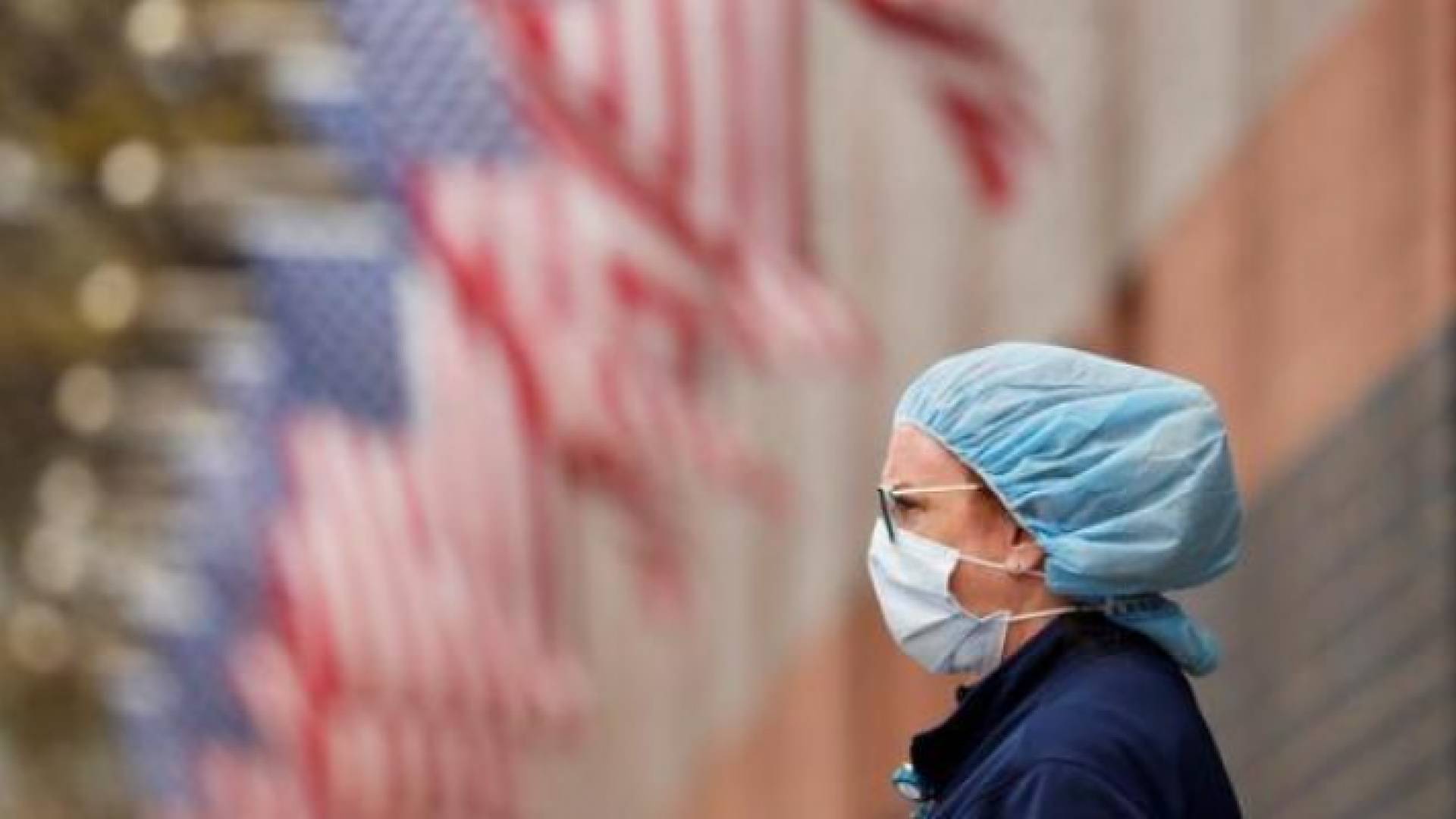 سيدة أمريكية - أرشيفية