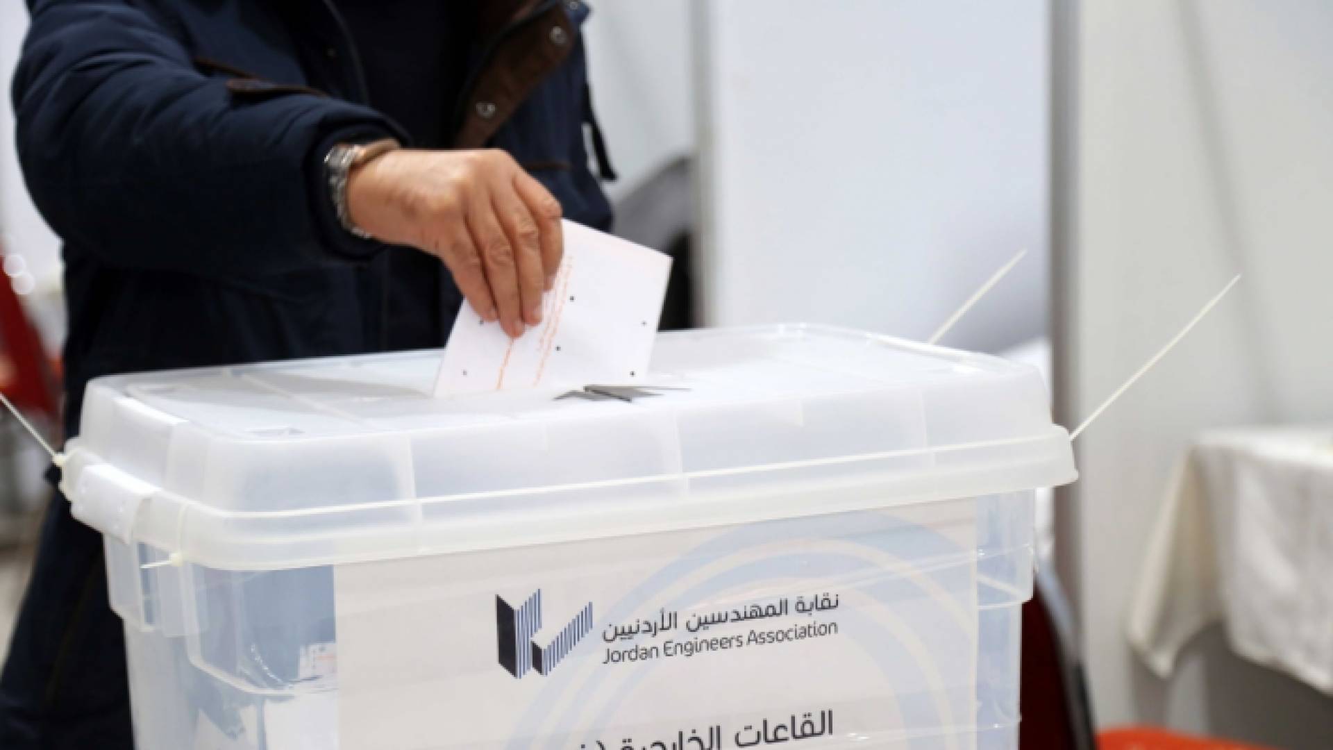 الصورة من علمية الانتخاب