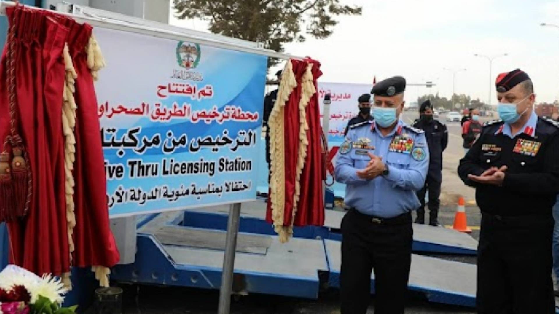 افتتاح محطة ترخيص الطريق الصحراوي في منطقة الحسينية