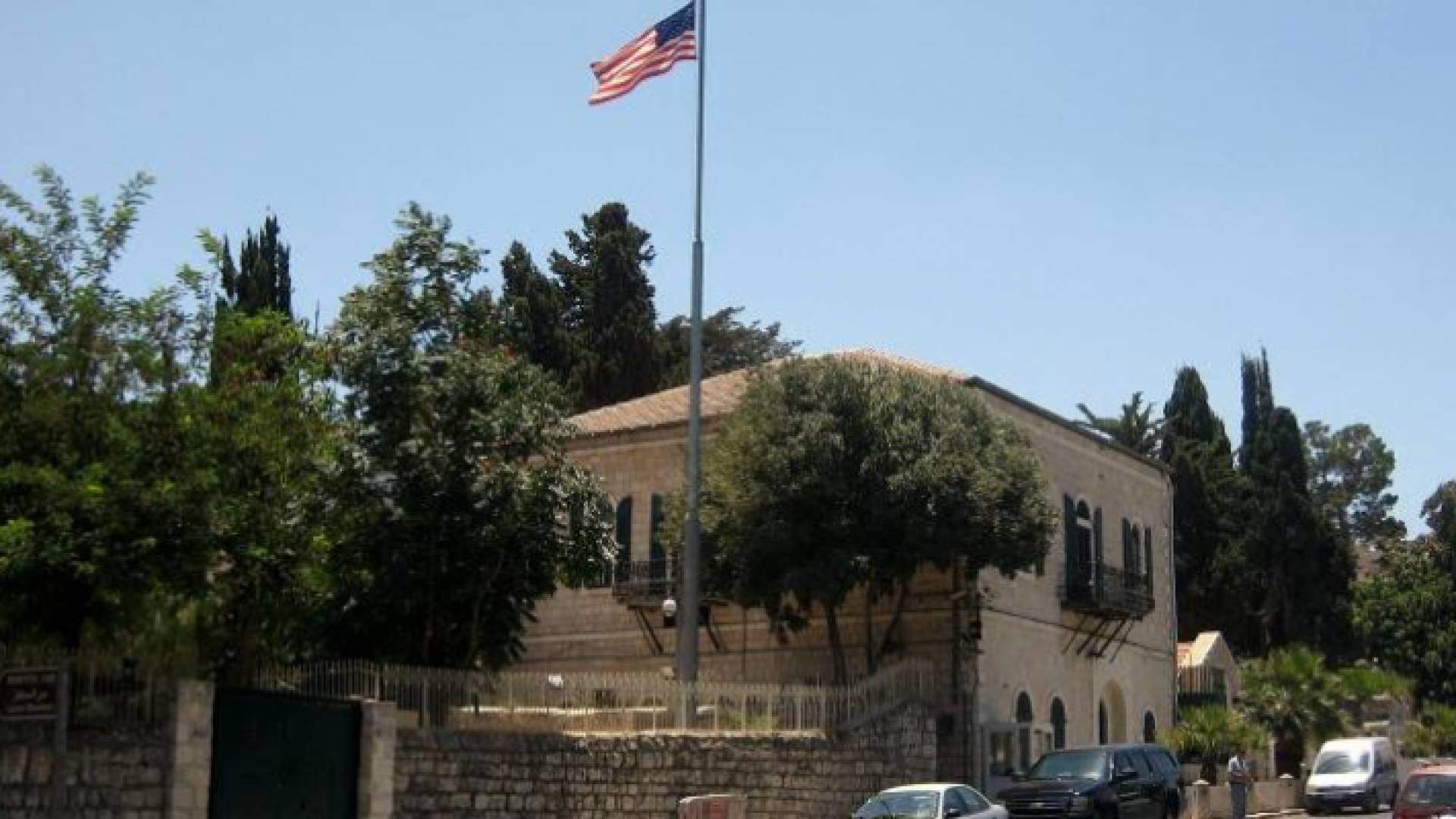 القنصلية الأمريكية في القدس - أرشيفية