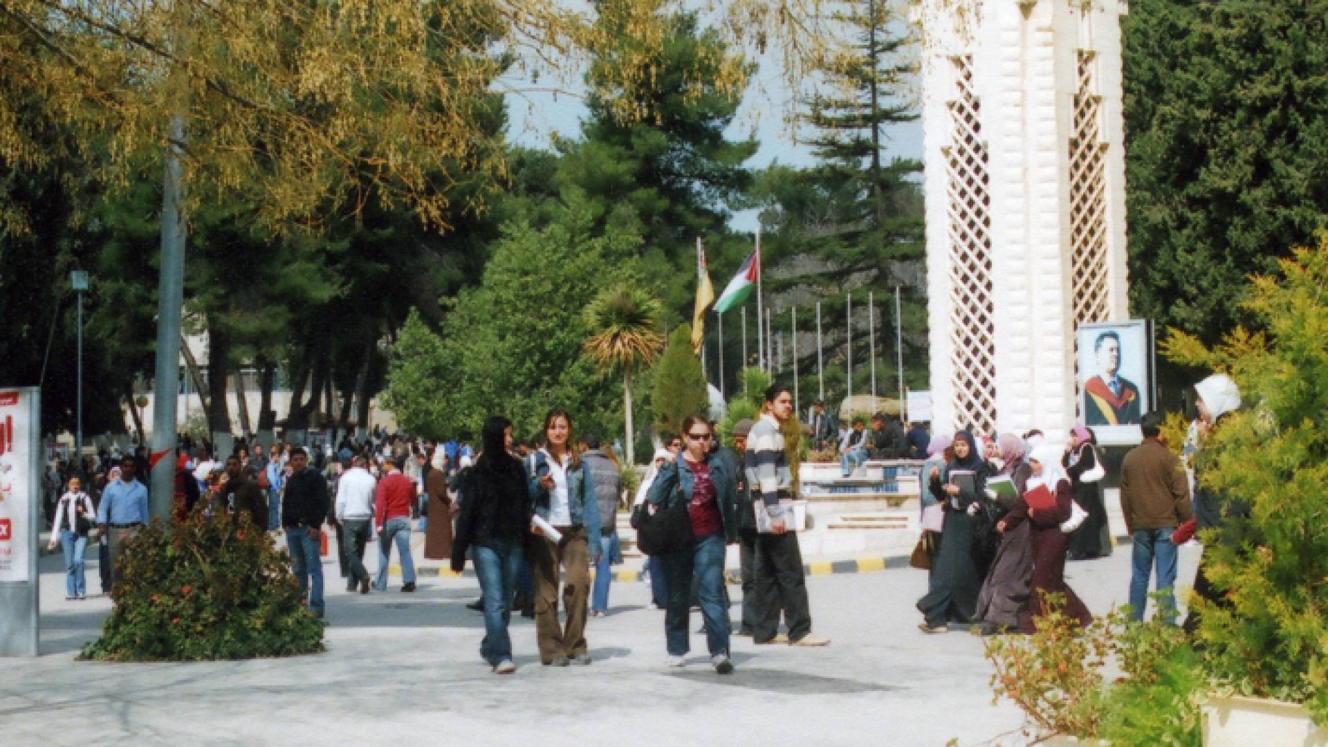 طلبة جامعات