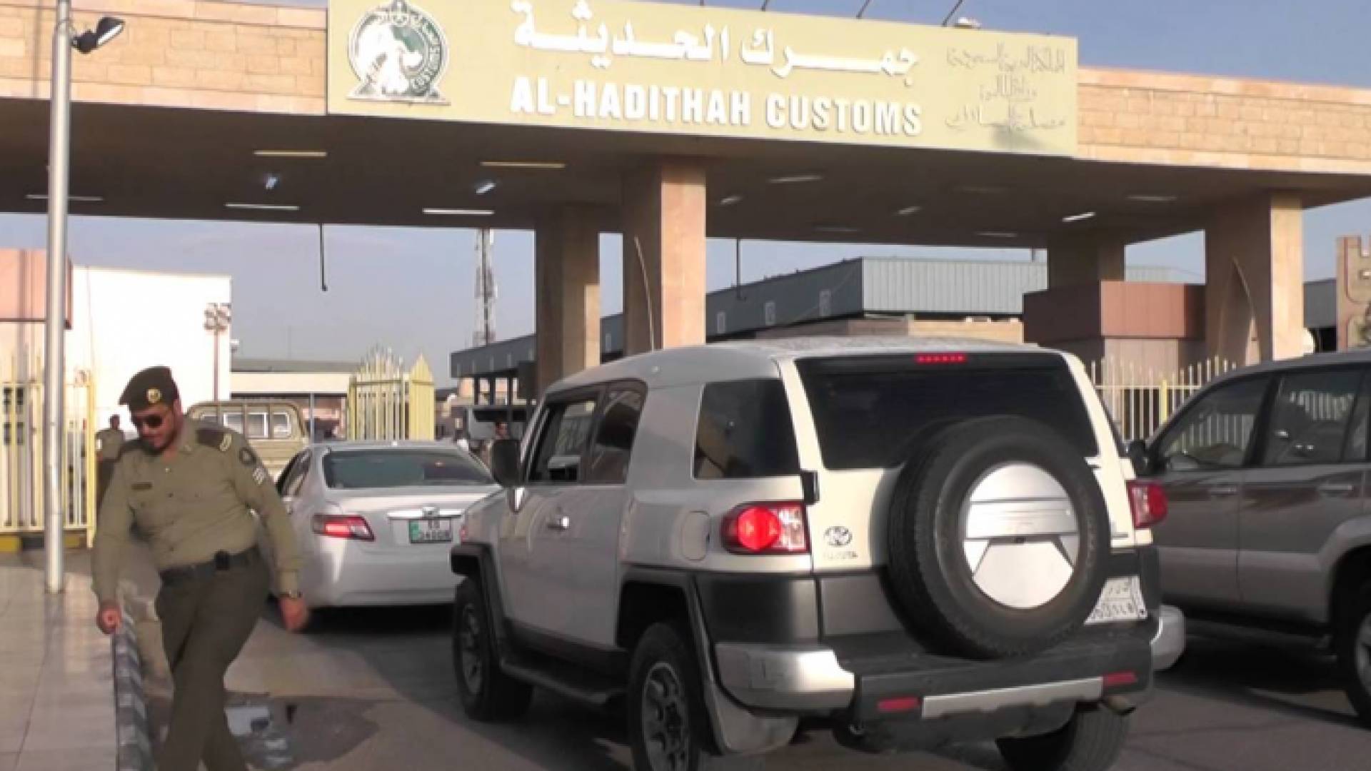 منفذ الحديثة بين الأردن والسعودية