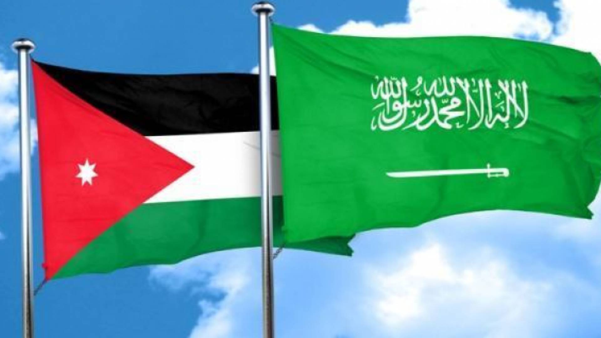 العلمان الأردني والسعودي - تعبيرية