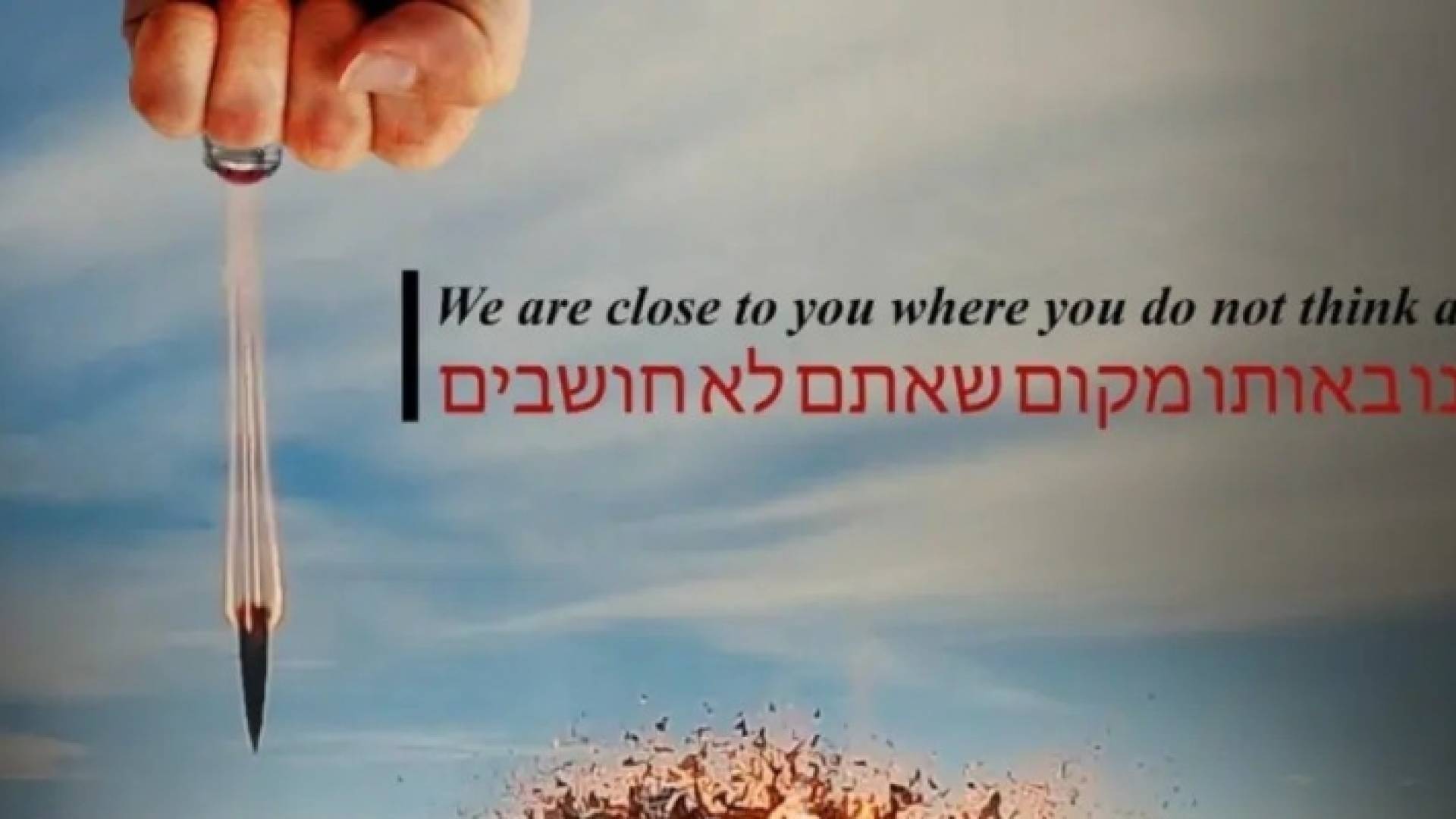 اختراق موقع ج.بوست العبري في ذكرى اغتيال سليماني