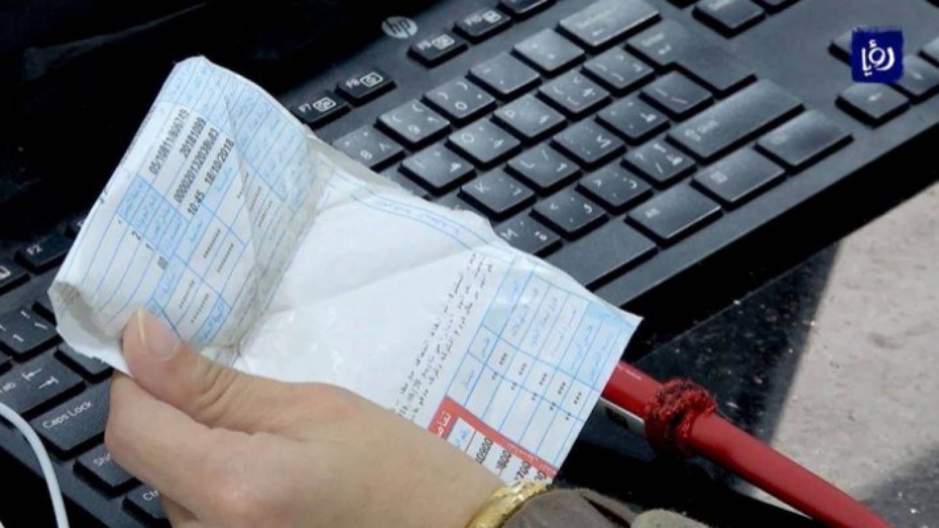 فاتورة كهرباء - ارشيفية