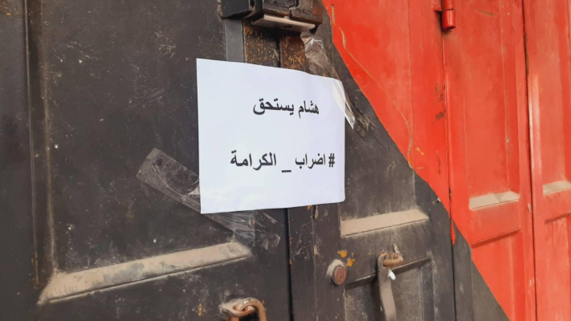 الإضراب يعم أرجاء الحياة في دورا تضامنا مع الأسير هواش