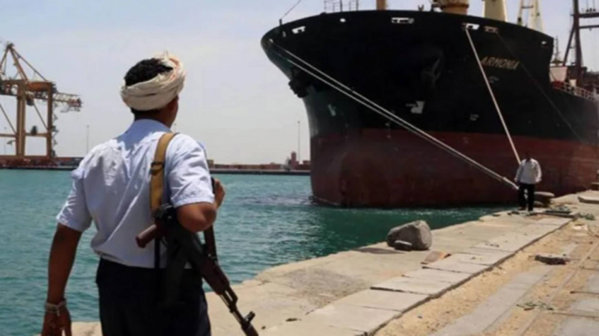 السفينة اختطفت قبالة سواحل الحديدة