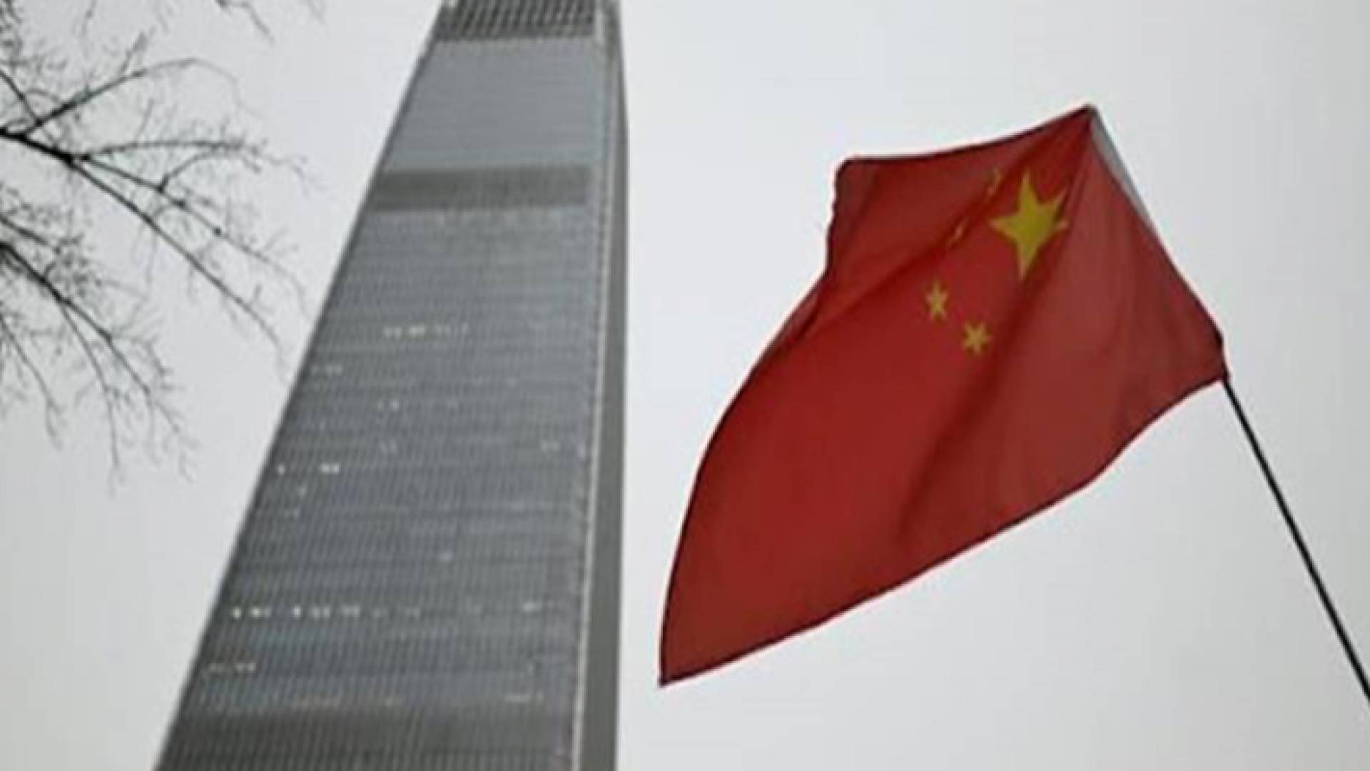 الصين: محاكمة 20 مسؤولا بتهم فساد