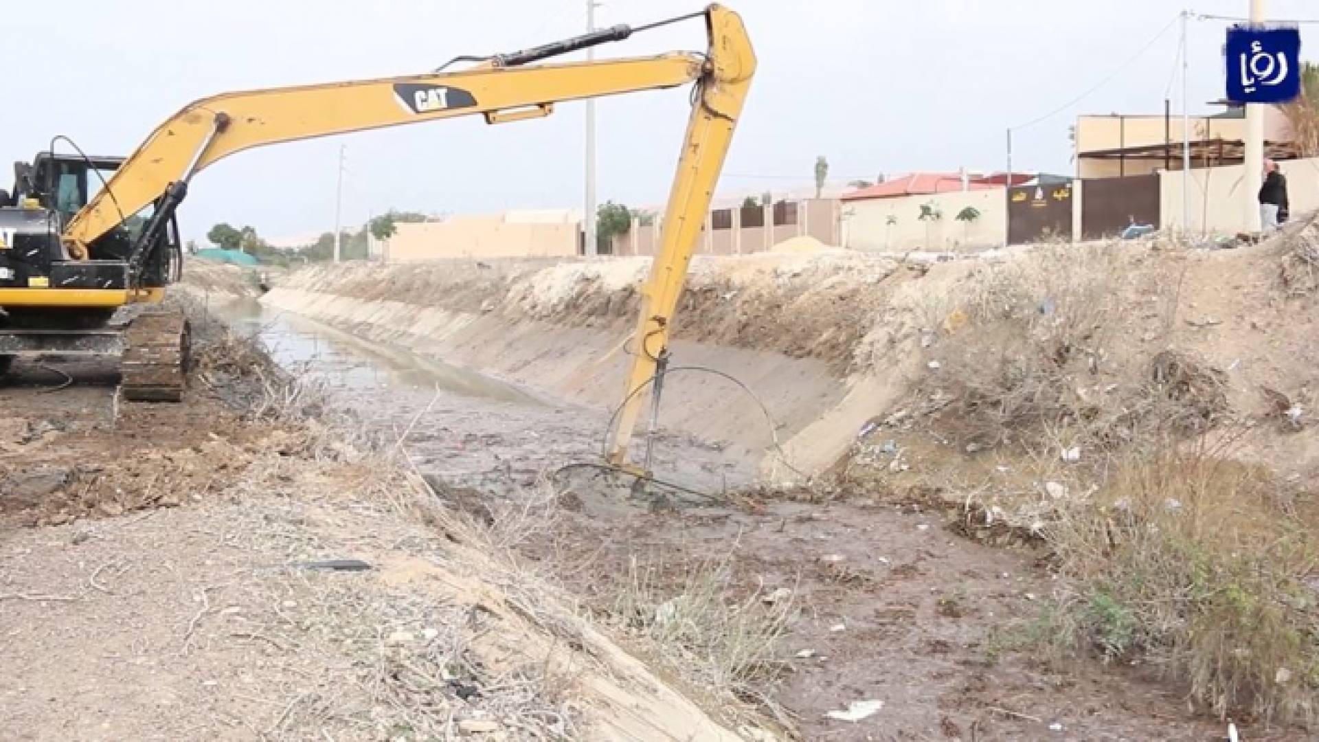 بعد تقارير لرؤيا.. حملة لتنظيف قناة الملك عبدالله في الأغوار