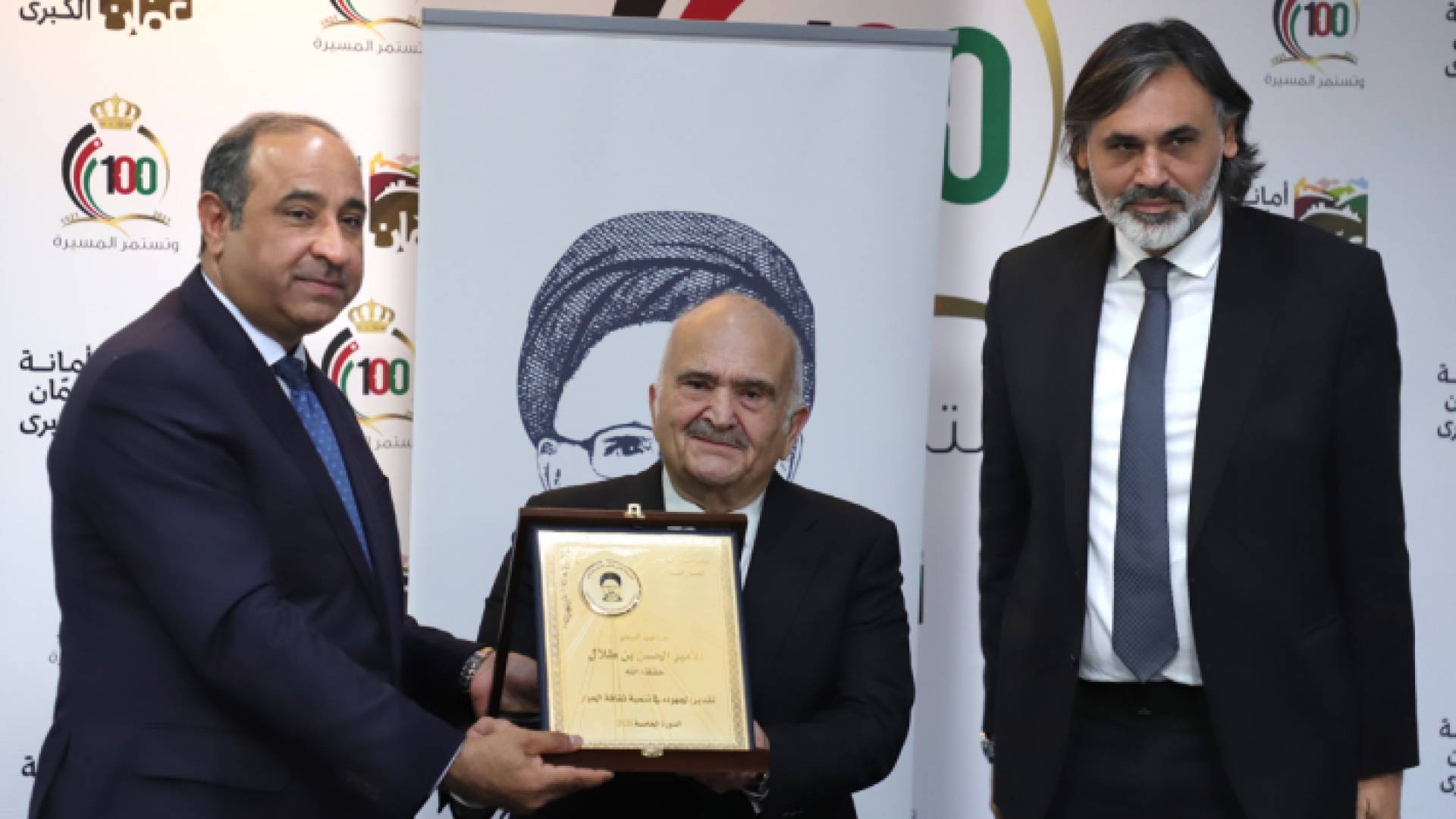 الأمير الحسن يتسلم جائزة "صناع السلام"