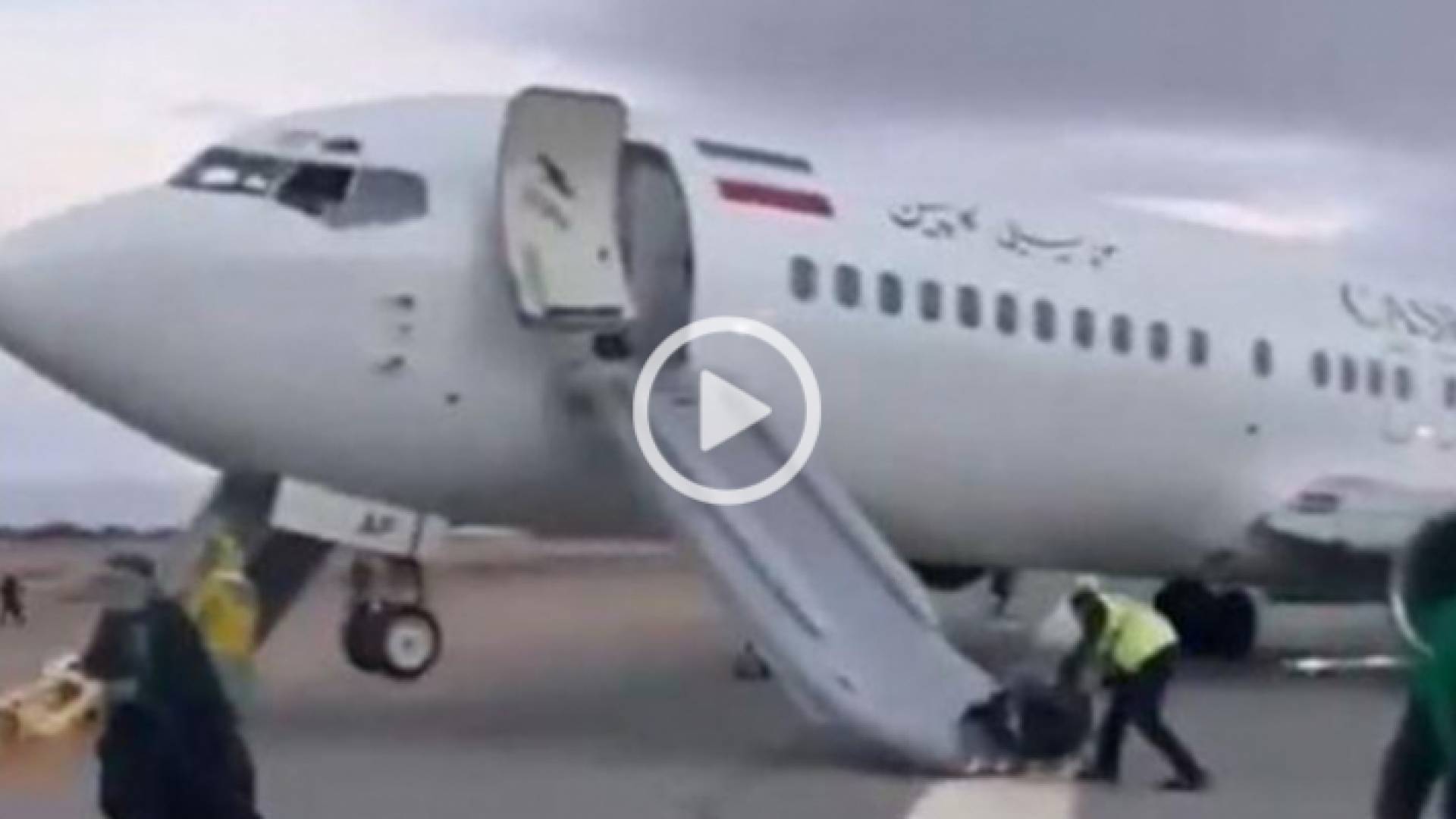 من مقطع الفيديو المتداول