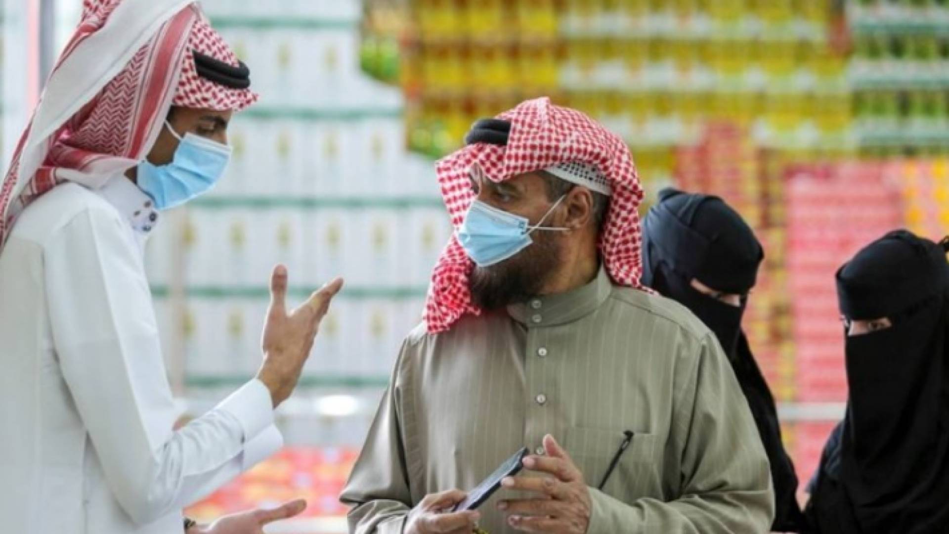 مواطنون سعوديون