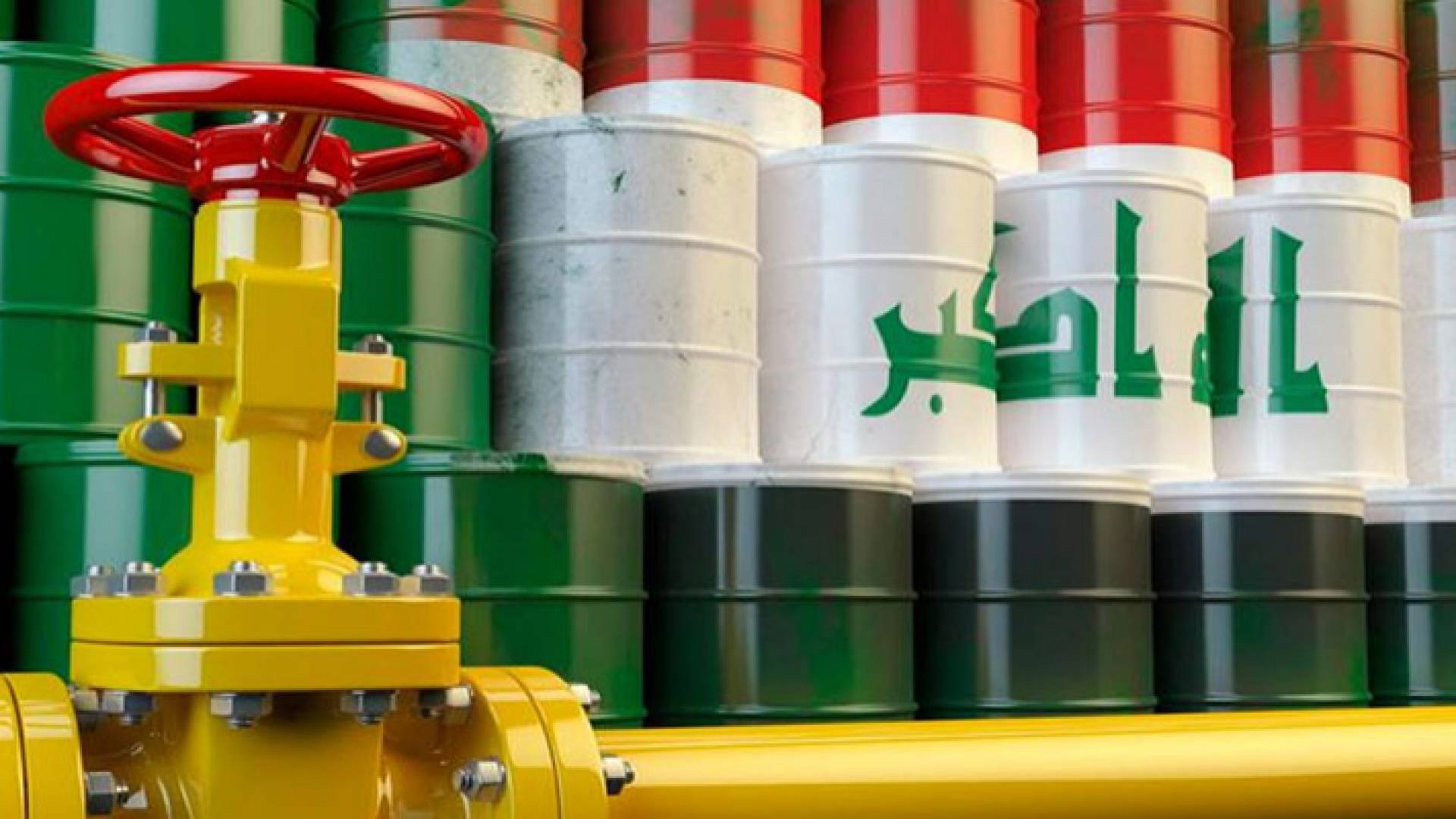 النفط العراقي