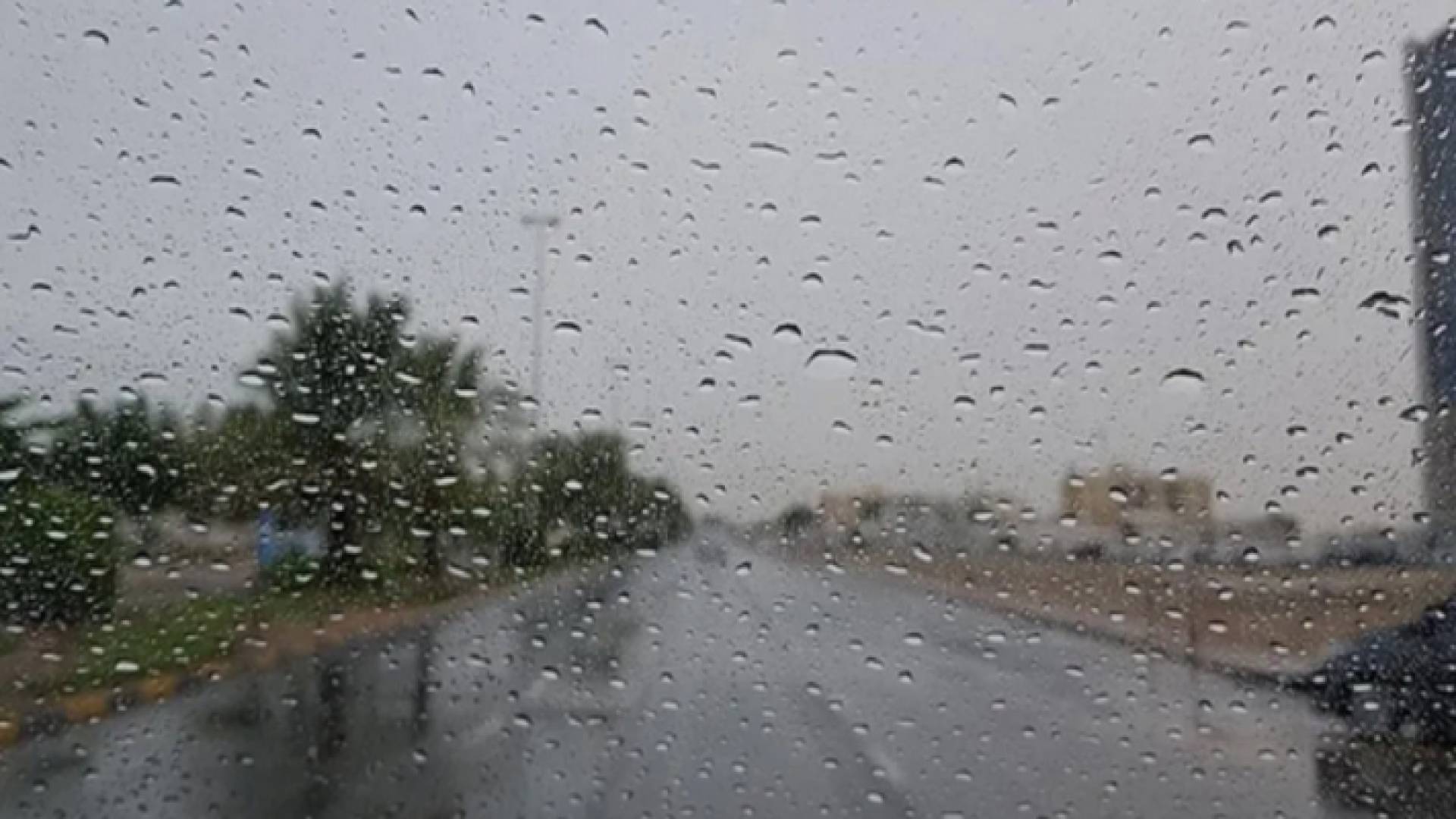 أمطار في العقبة