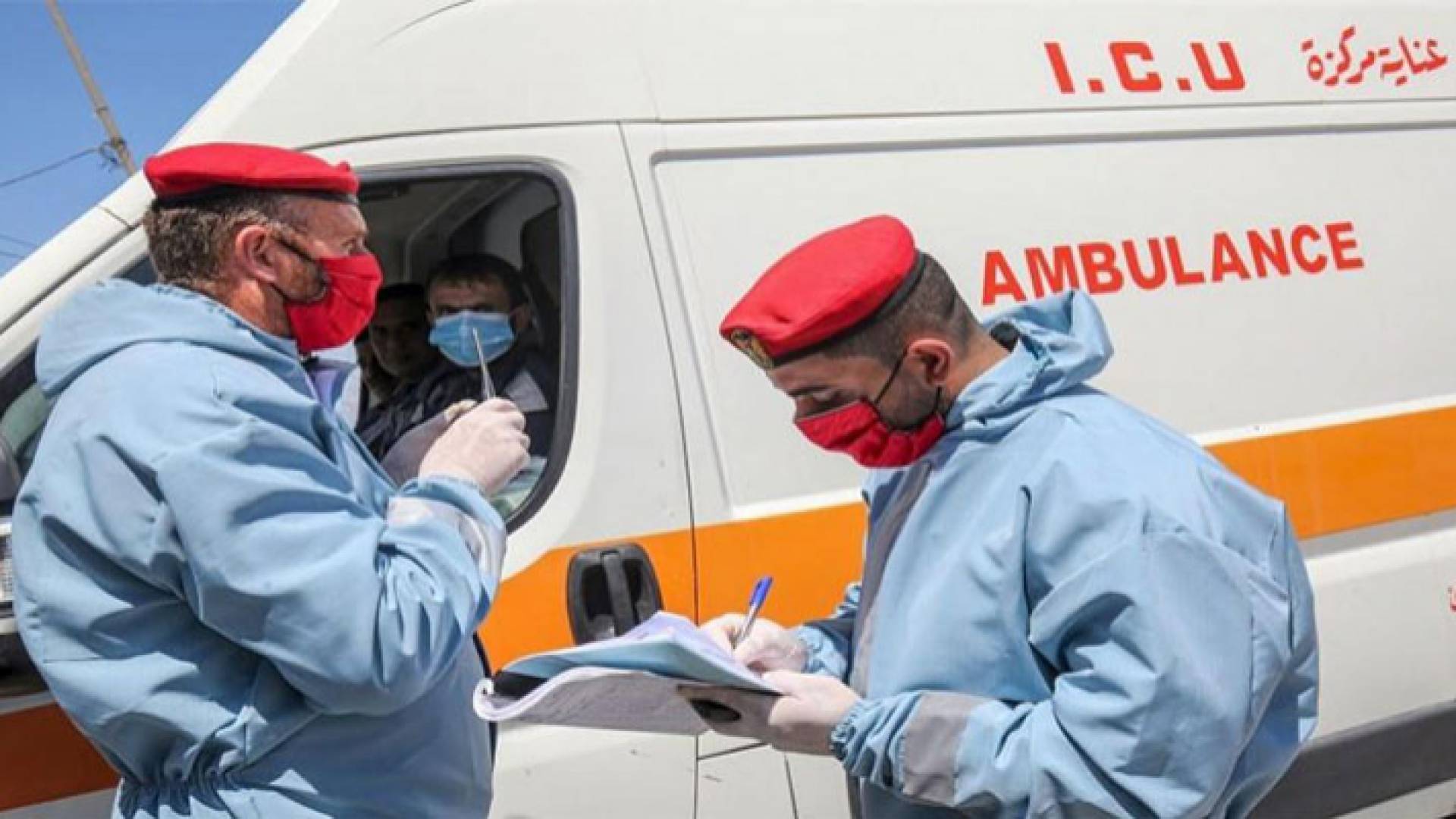 فرق التقصي الوبائي - أرشيفية