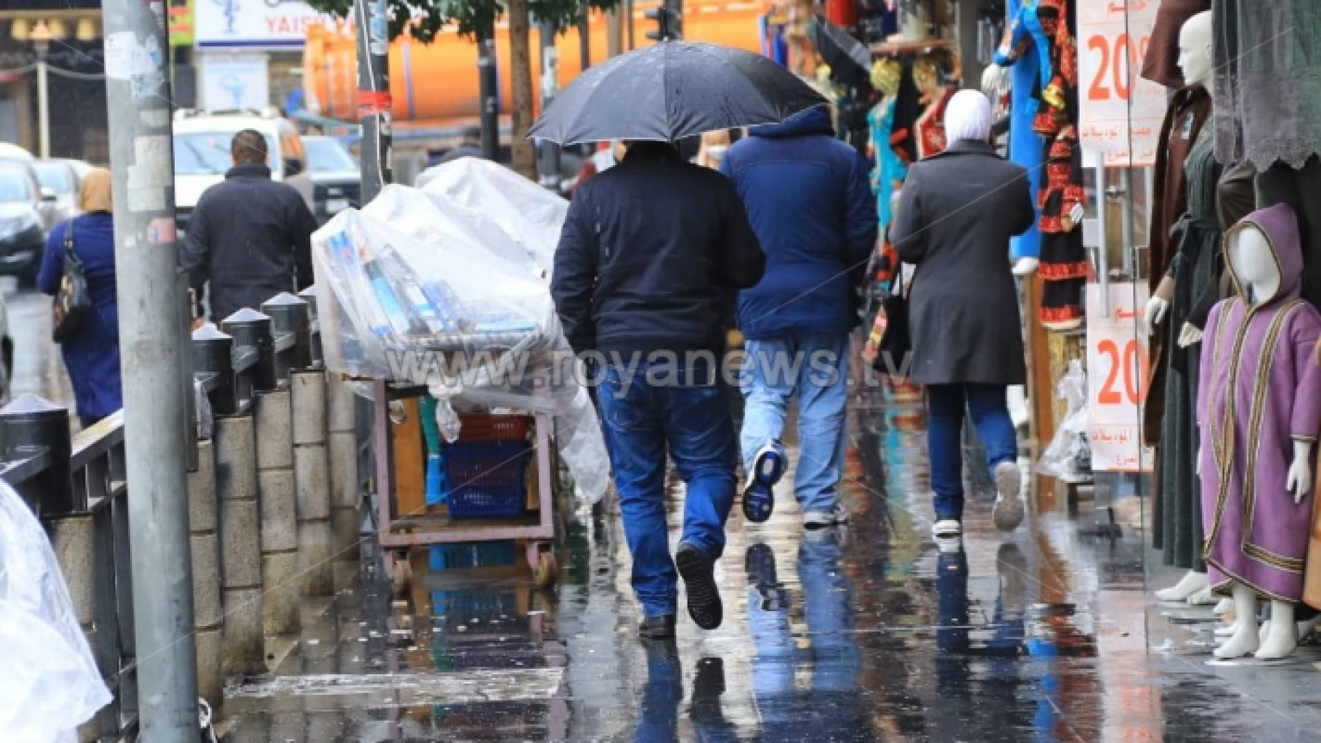 تساقط أمطار - ارشيفية