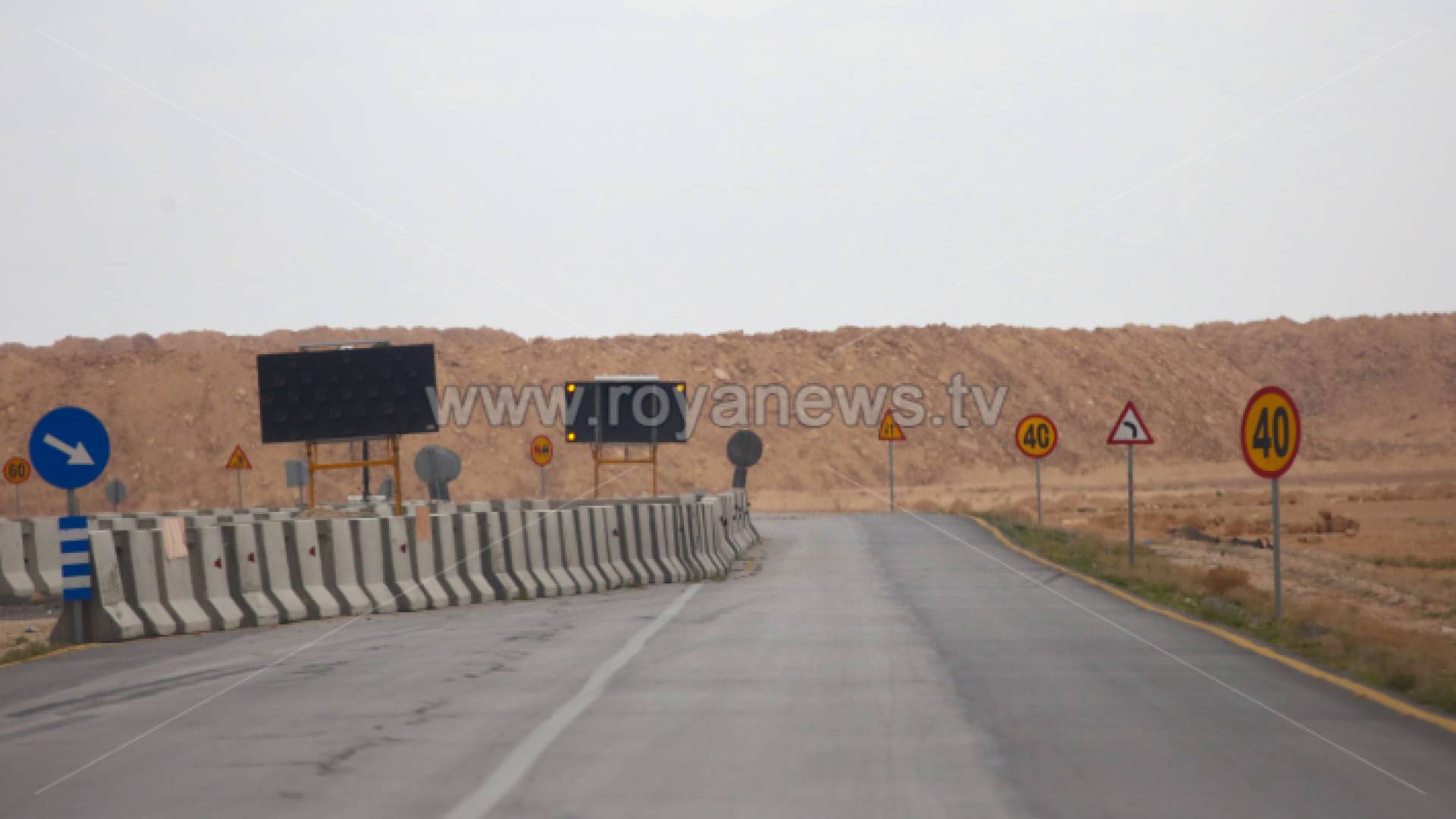 الطريق الصحراوي