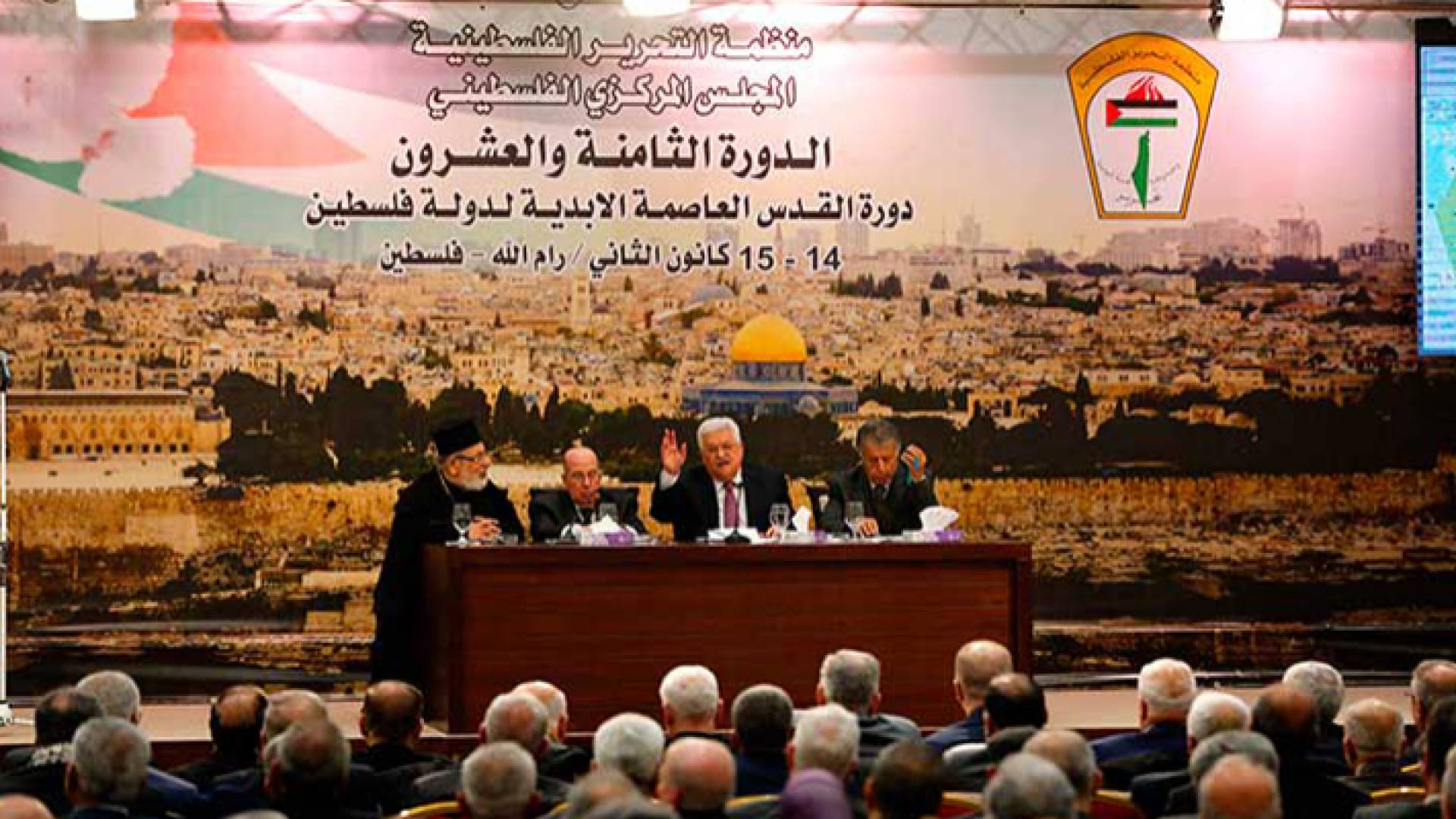 تأجيل انعقاد جلسة المجلس المركزي - ارشيفية