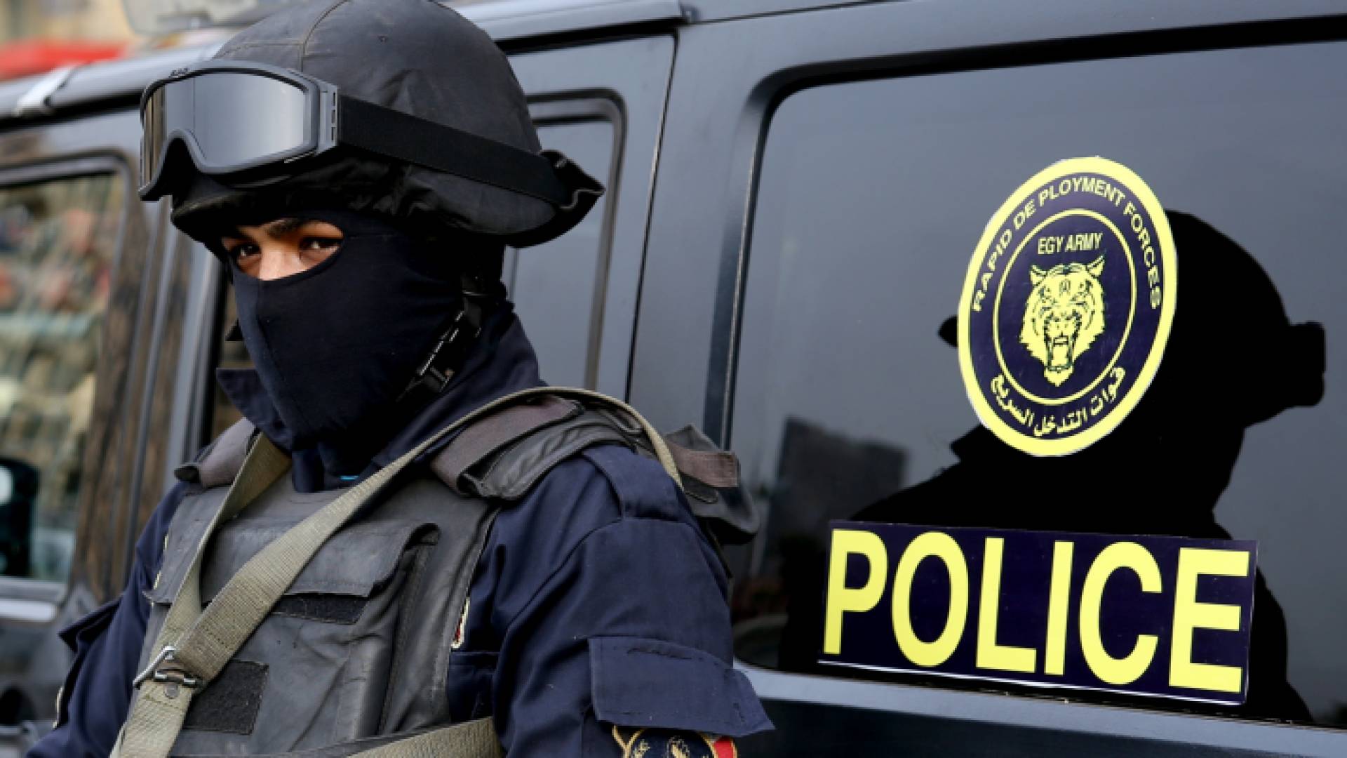 قوات الأمن المصري - ارشيفية