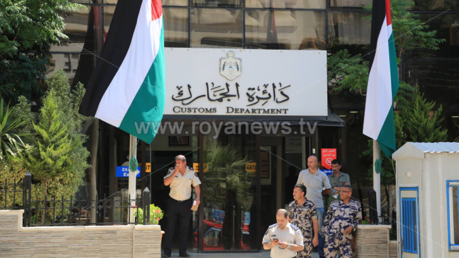 دائرة الجمارك الأردنية - ارشيفية