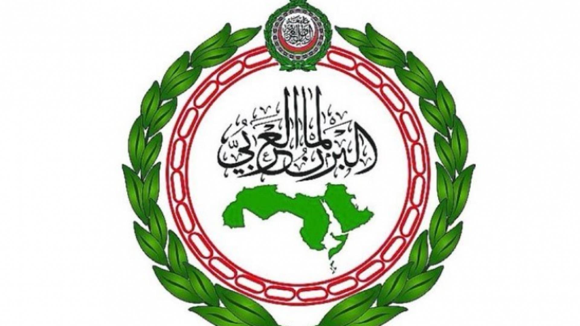 شعار البرلمان العربي