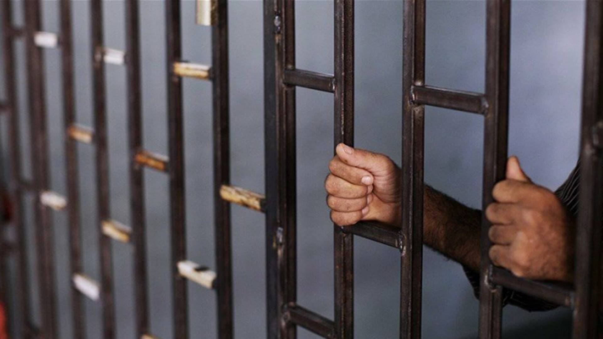 سجن - تعبيرية