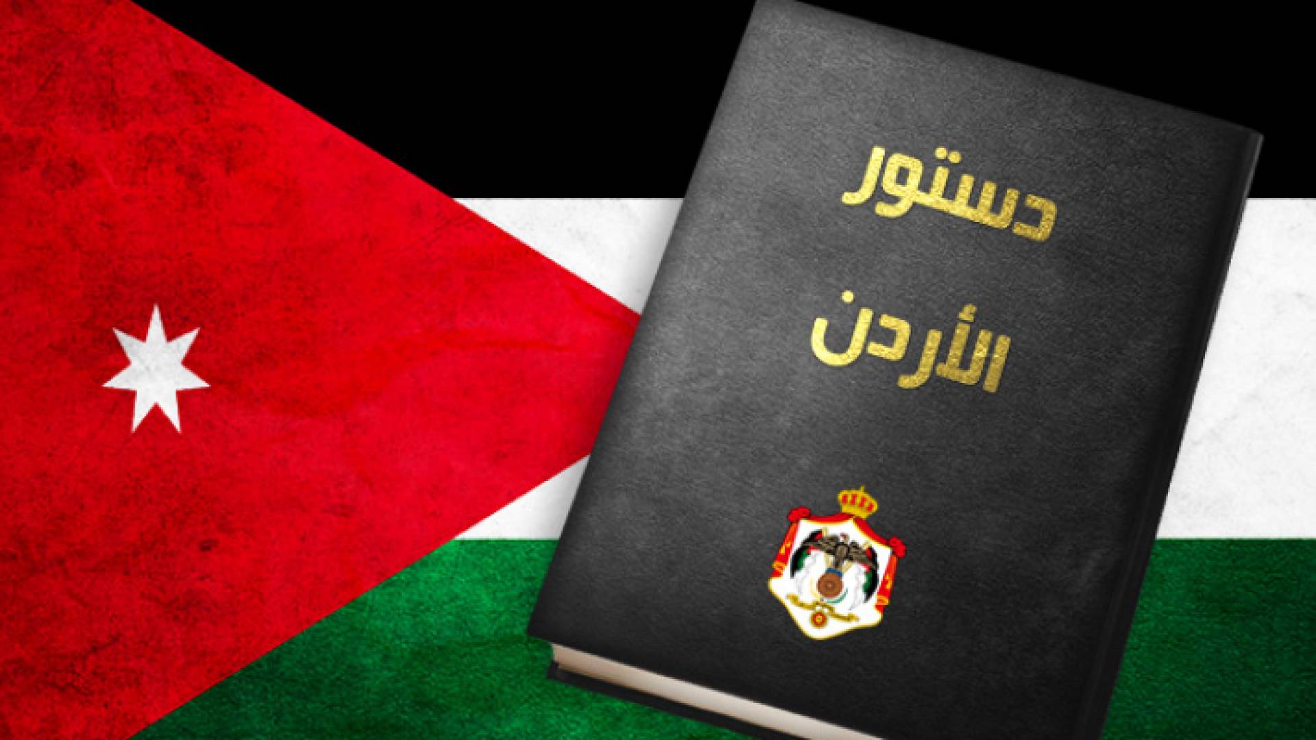 الصورة تعبيرية