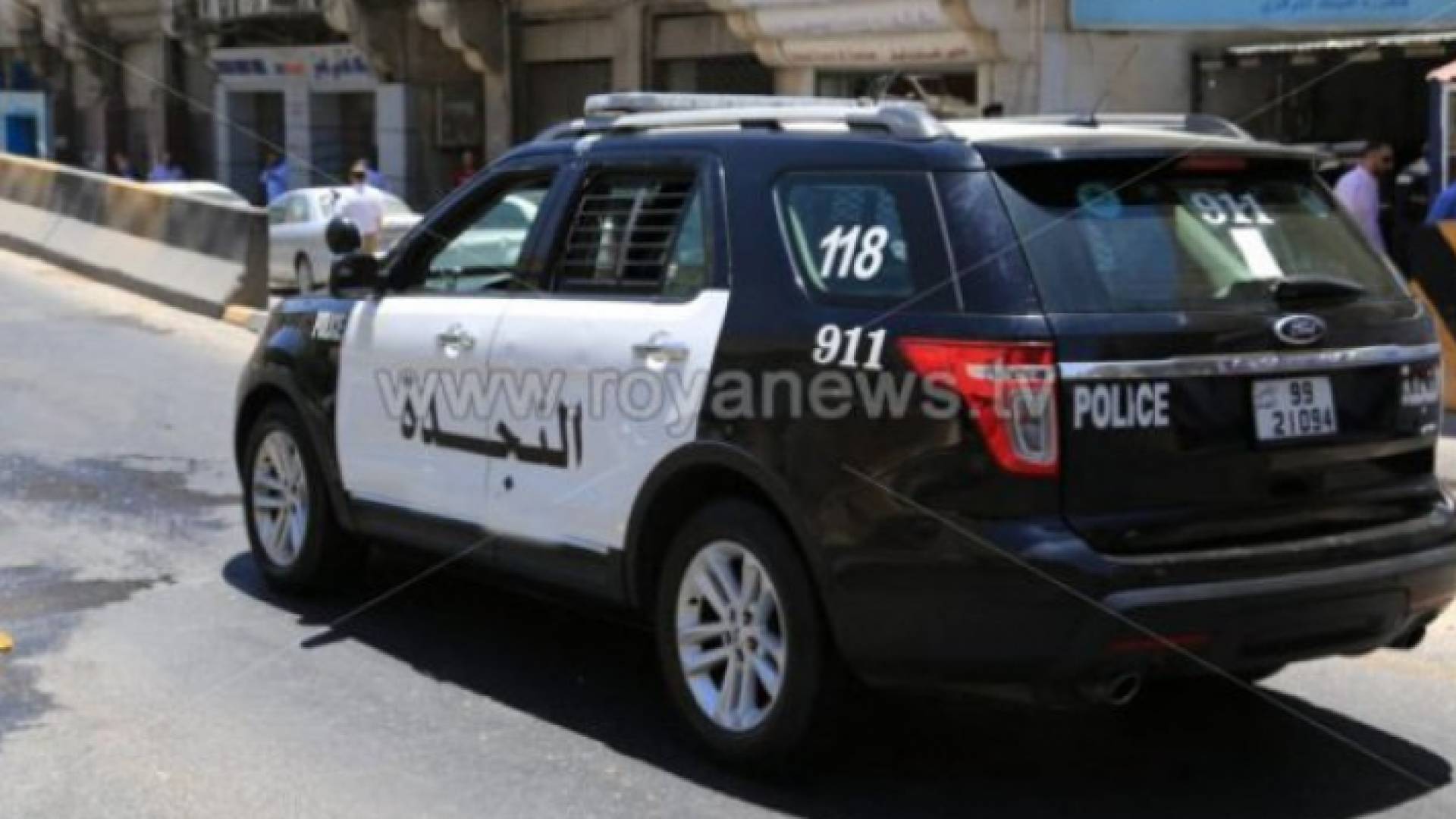 رجال الأمن العام